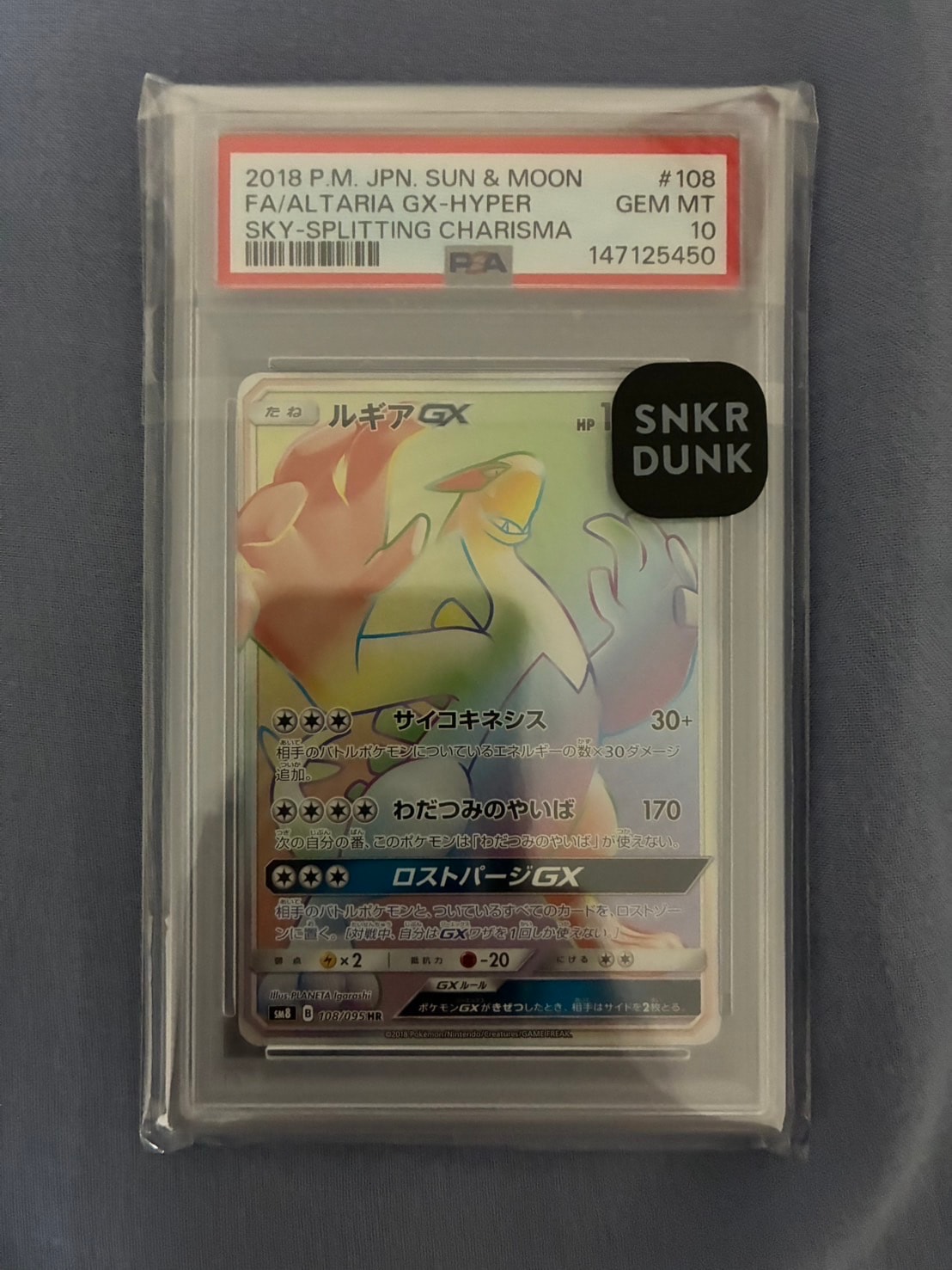 フシギダネ [CLF 001/032](ポケモンカードゲーム Classic)の新品/中古