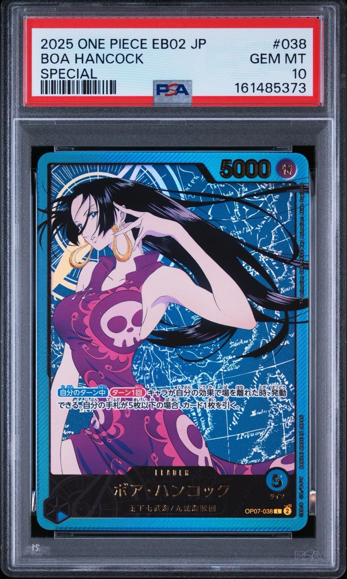 Boa Hancock L-SPC [OP07-038](Extra Booster "Anime 25th Collection")