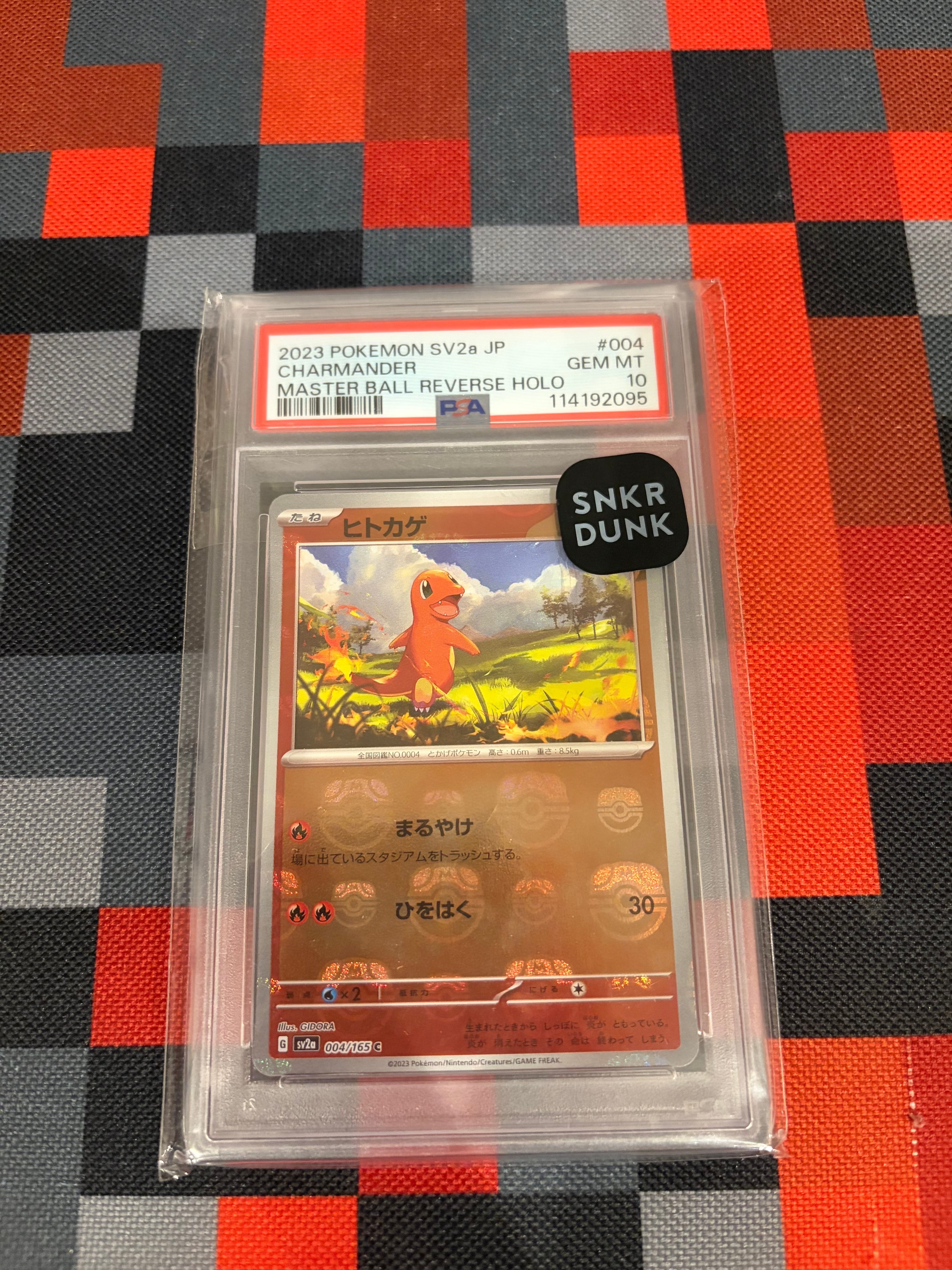 ヒトカゲ C: マスターボールミラー[SV2a 004/165](強化拡張パック「ポケモンカード151」)