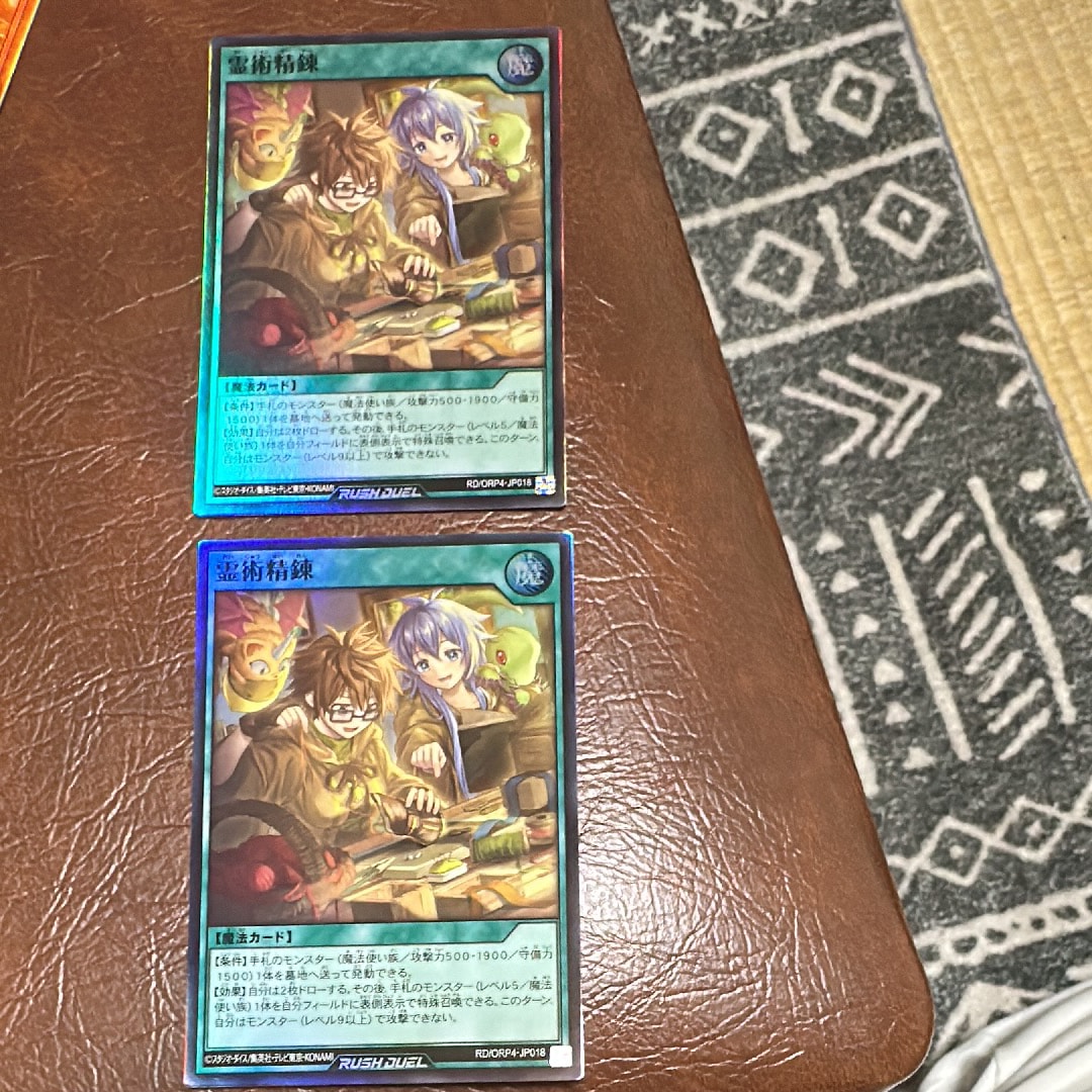 霊術精錬 SE [RD/ORP4-JP018](オーバーラッシュパック4)