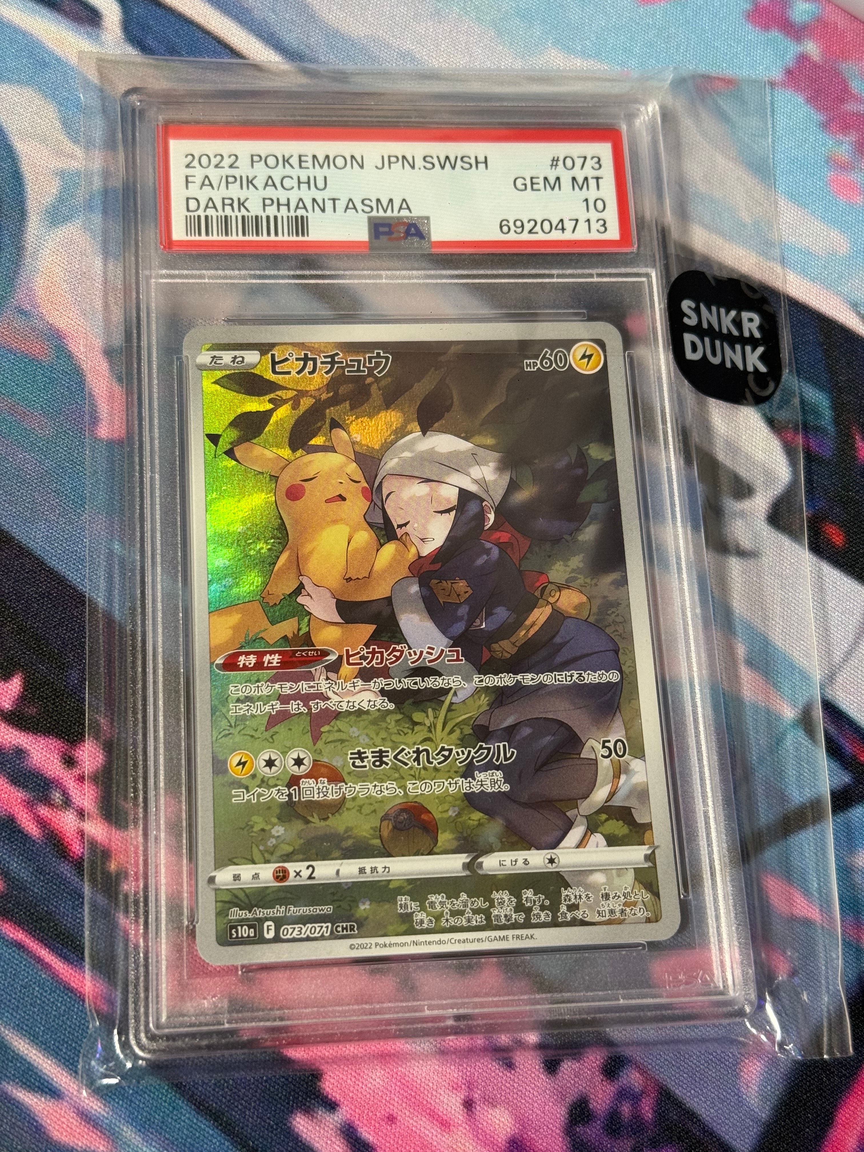 PSA10】ピカチュウ CHR[S10a 073/071](強化拡張パック「ダーク