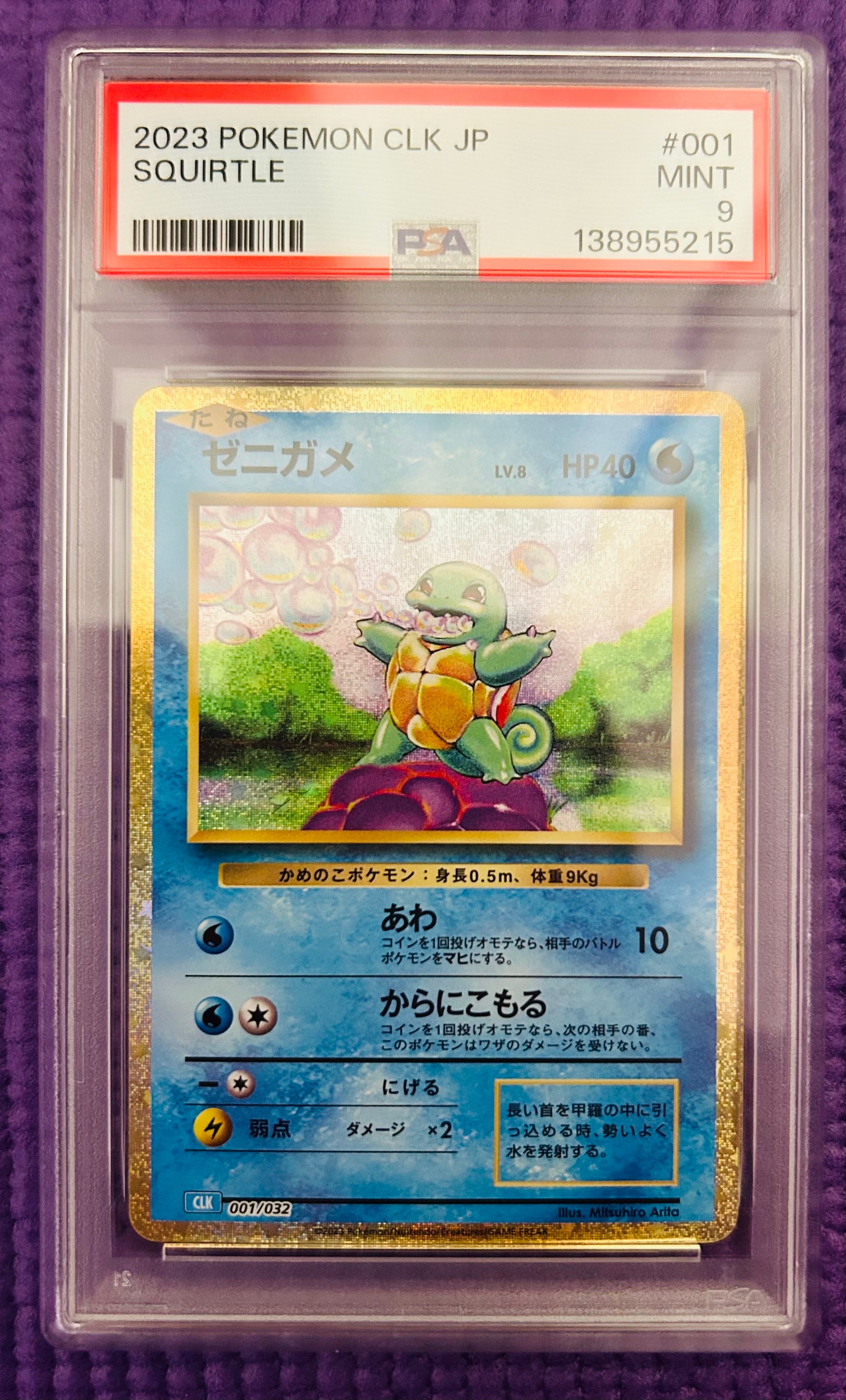こ*ん様 ピチュー PROMO P - eプロモカード 045⁄P ポケモンカード