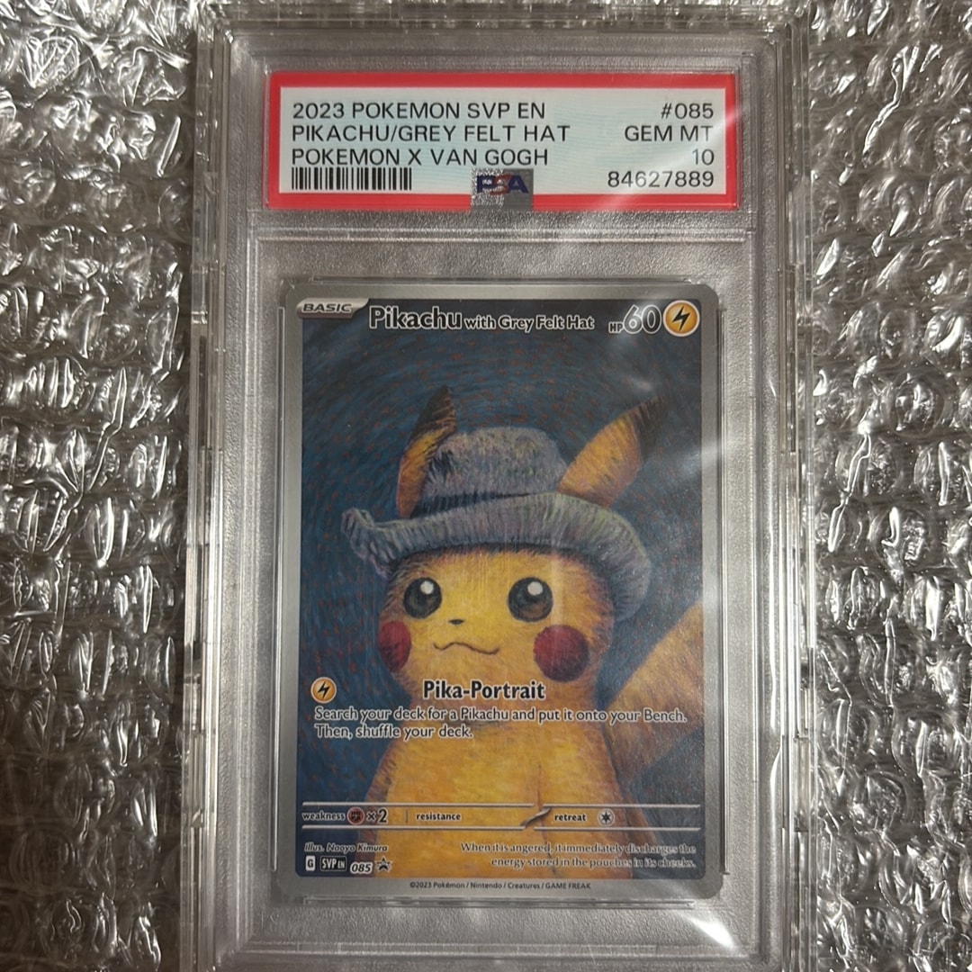 PSA9】ピカチュウ : プロモ [SVP EN 085](「ゴッホ展」 プロモーション