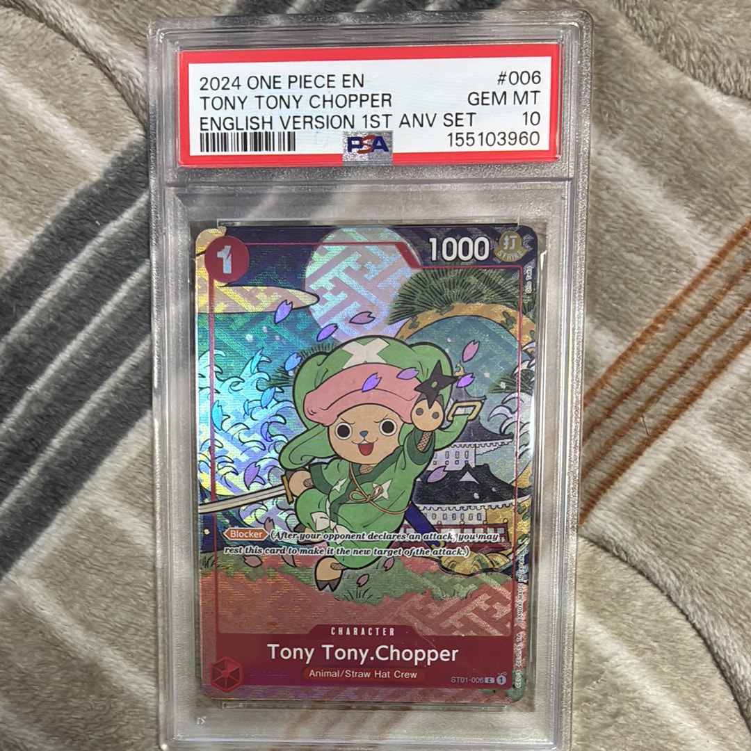 トニートニー・チョッパー C [ST01-006]【英語版】(1st アニバーサリー セット)