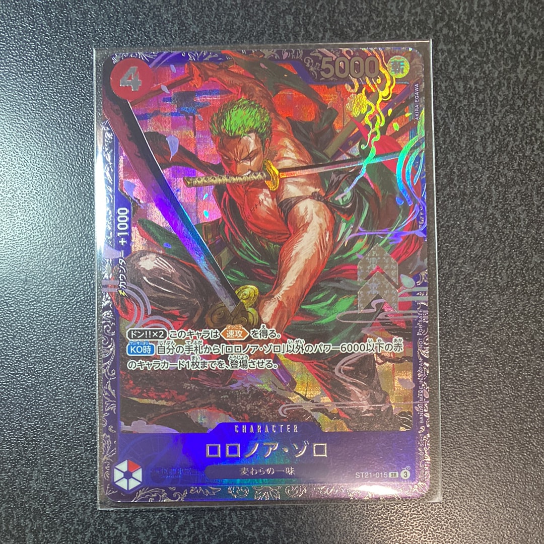 PSA10】ロロノア・ゾロ SR [ST21-015](プロモーションカード「フラッグ