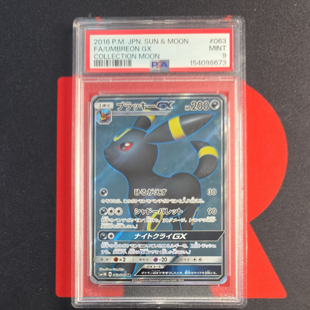 PSA9】ピカチュウex UR [SV8 136/106](拡張パック「超電ブレイカー