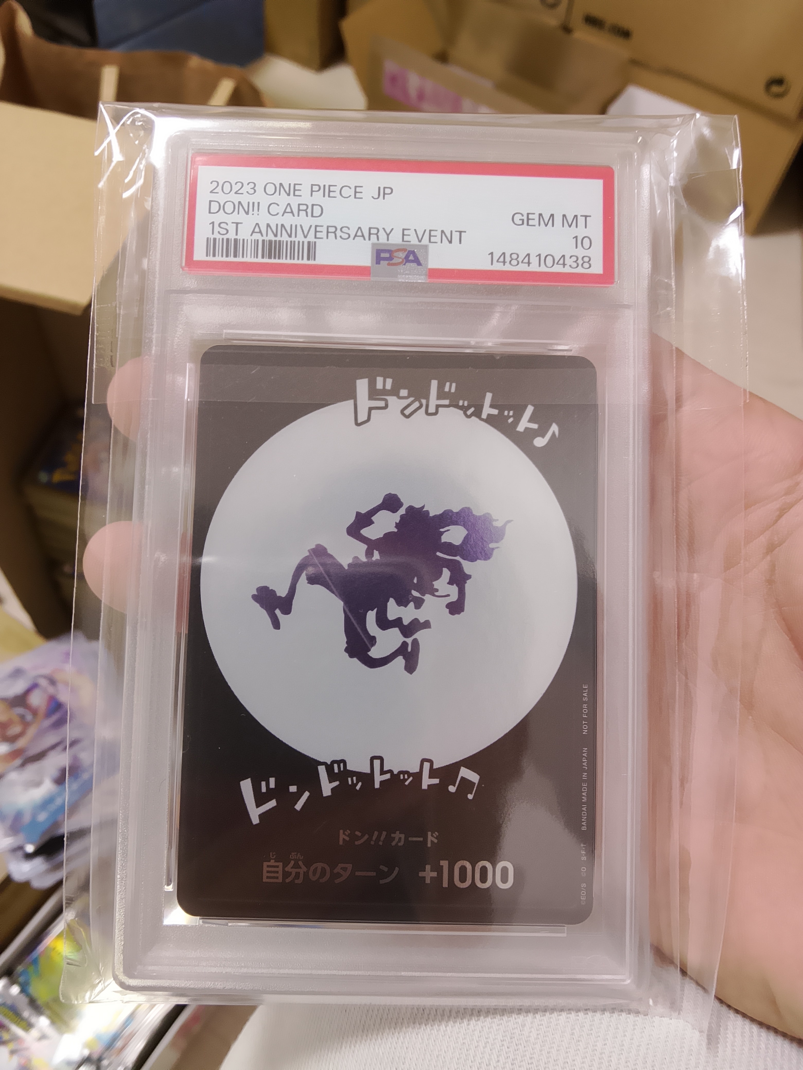 ドン!!カード : ギア5 ニカ (プロモーションカード「One Year Anniversary POP UP」)