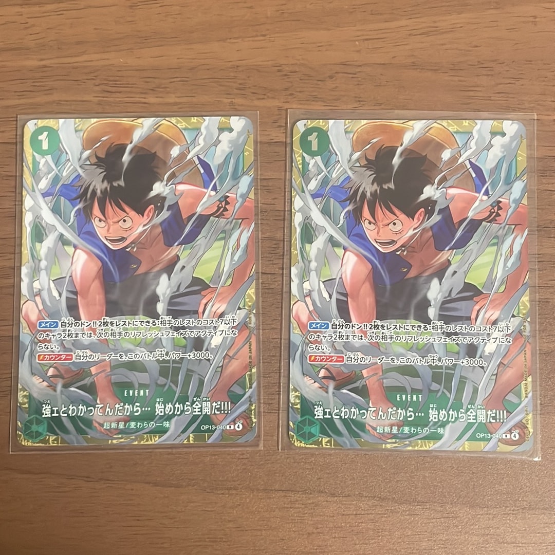 強ェとわかってんだから... 始めから全開だ!!! R :優勝記念品 [OP13-040](プロモーションカード「スタンダードバトル 2026年6月」)