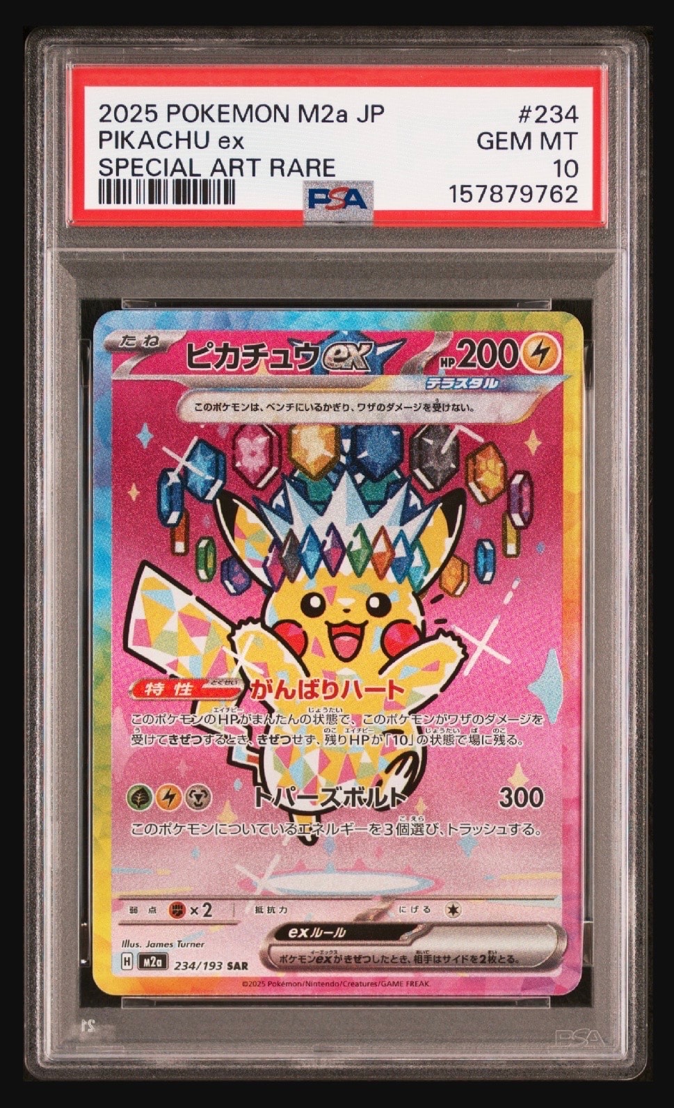 PSA10】ヤドン AR[SV1V 082/078](スカーレット＆バイオレット 拡張