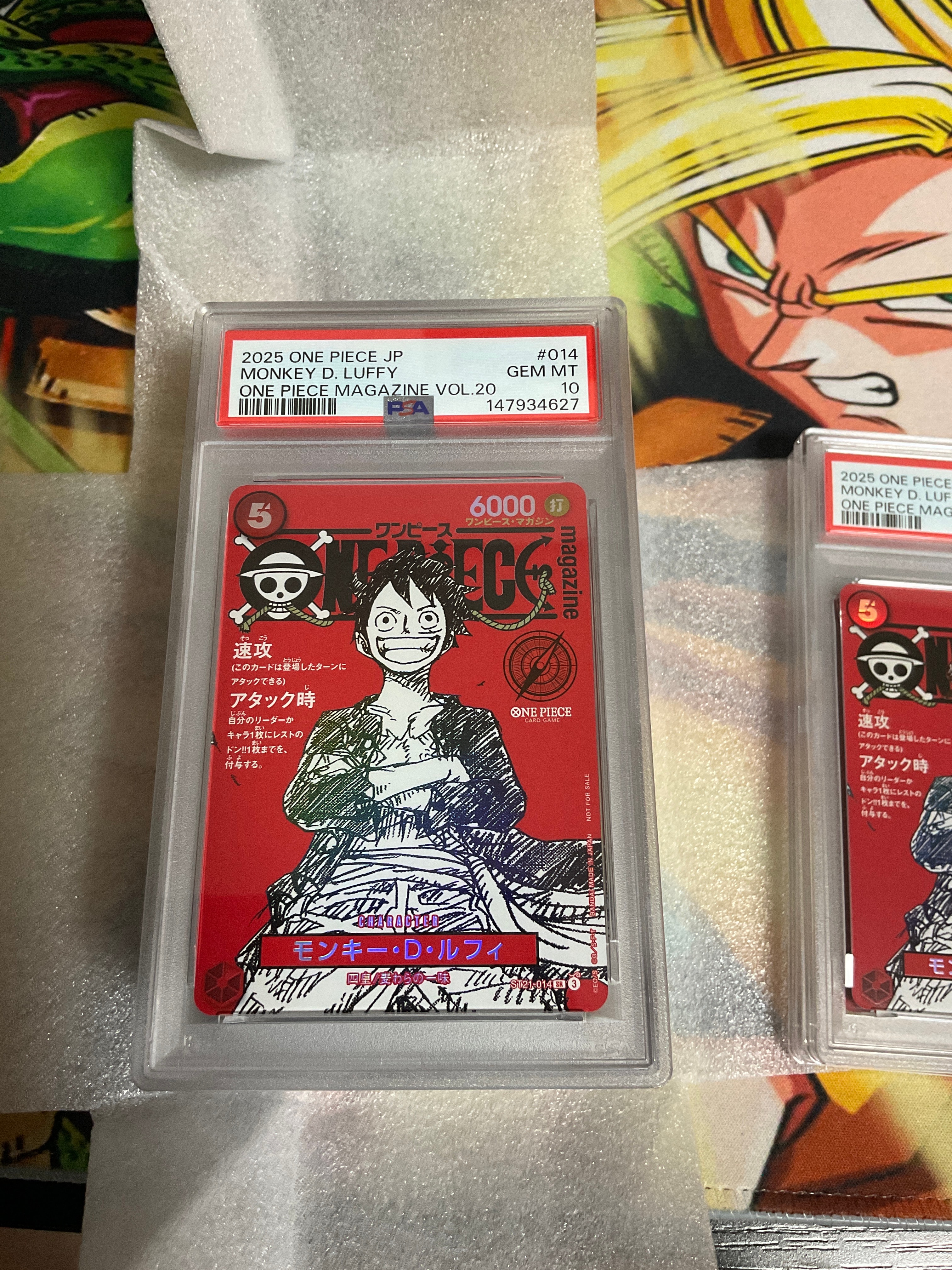 モンキー・D・ルフィ SR [ST21-014](プロモーションカード「ワンピースマガジン 特集 週刊少年ジャンプとワンピース 020」)