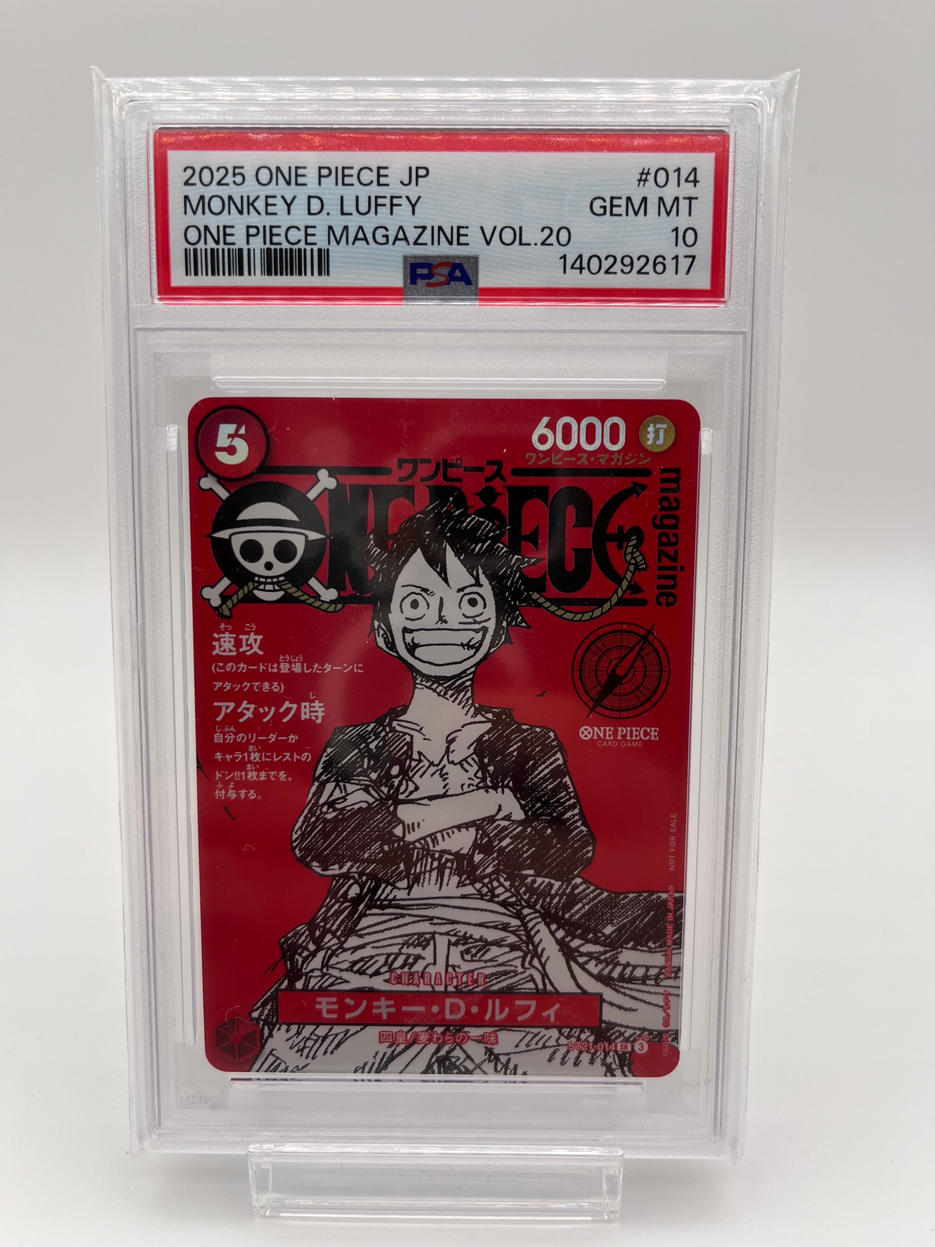 モンキー・D・ルフィ SR [ST21-014](プロモーションカード「ワンピースマガジン 特集 週刊少年ジャンプとワンピース 020」)
