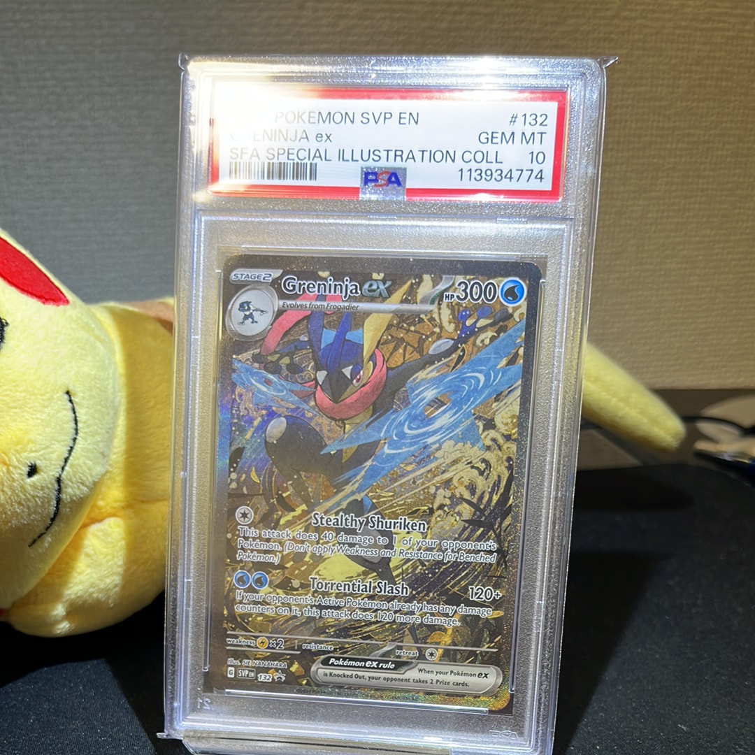 ゲッコウガex P [SVP EN 132]【英語版】(スカーレット&バイオレット「シュラウデッドフェイブル ゲッコウガex スペシャルイラストレーション コレクション」)