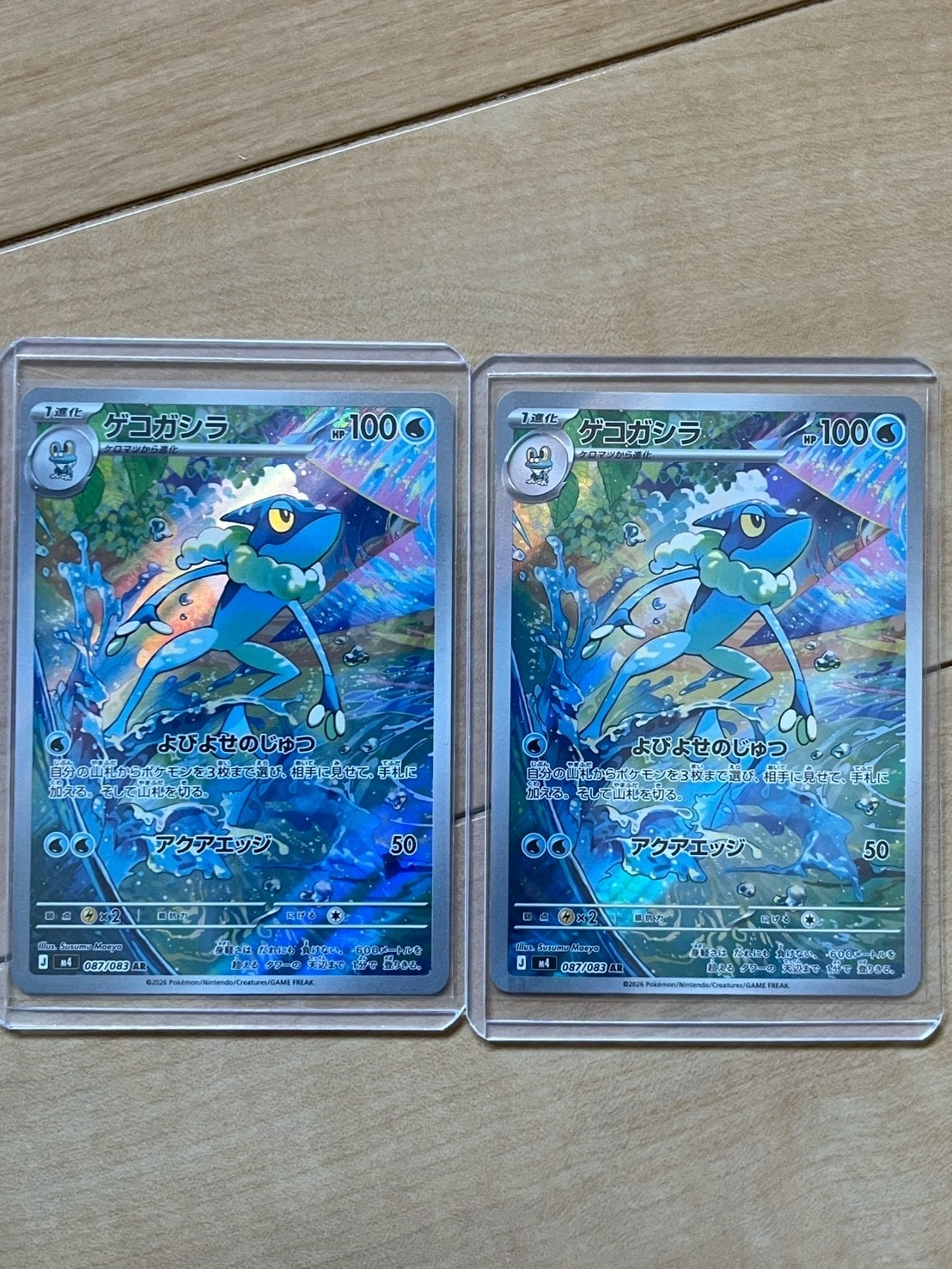 PSA10】スグリ SAR [SV6 129/101](拡張パック「変幻の仮面」) 1枚の