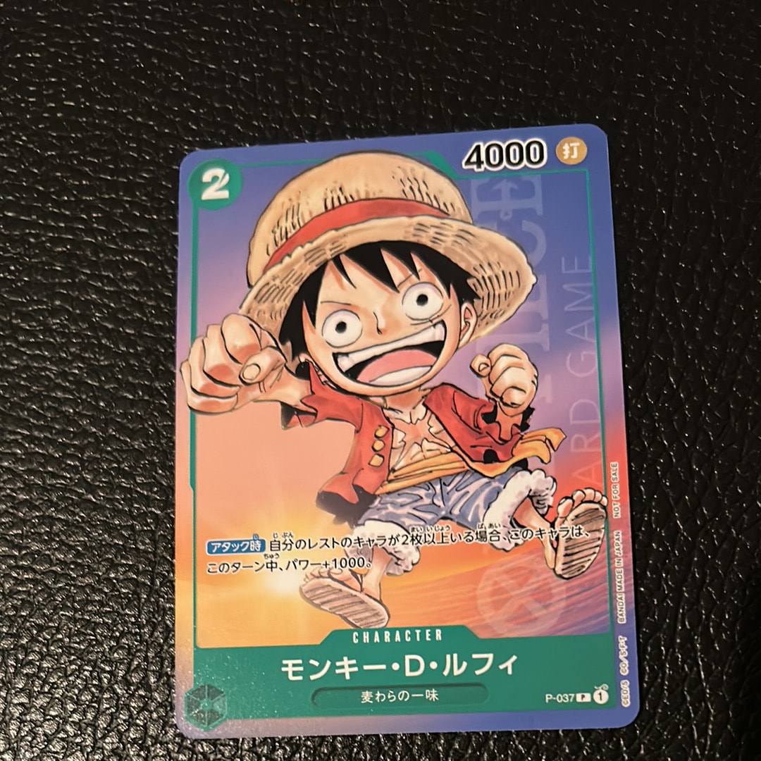【PSA10】ルフィ P [P-037] (最強ジャンプ 2023年 6月号 ) モンキー・D・ルフィ P [P-037] (最強ジャンプ 2023年 6月号 )の新品