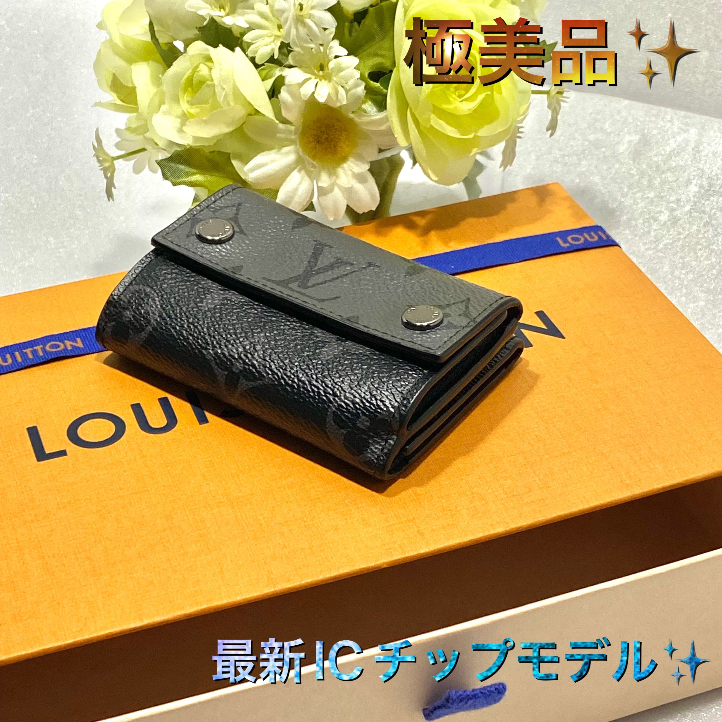 Louis Vuitton Discovery Compact Wallet Monogram Eclipse