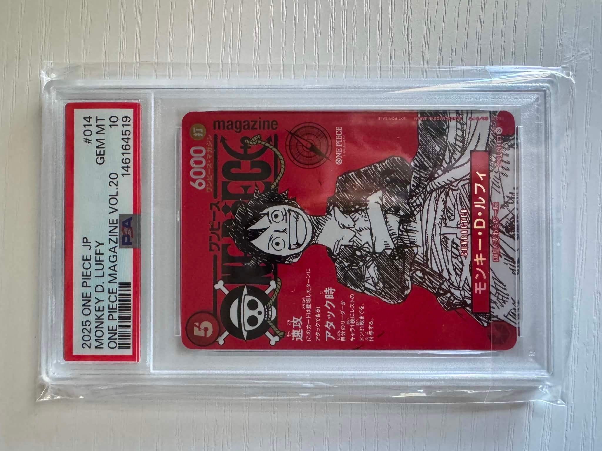 PSA10】モンキー・D・ルフィ SR [ST21-014](プロモーションカード