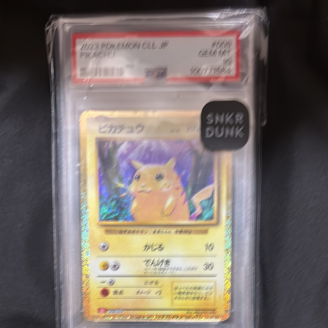 ピカチュウ [CLL 008/032](ポケモンカードゲーム Classic)