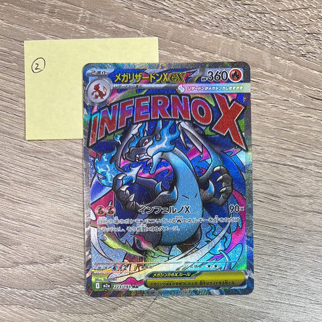 PSA10】ニョロゾ AR[SV2a 176/165](強化拡張パック「ポケモンカード151