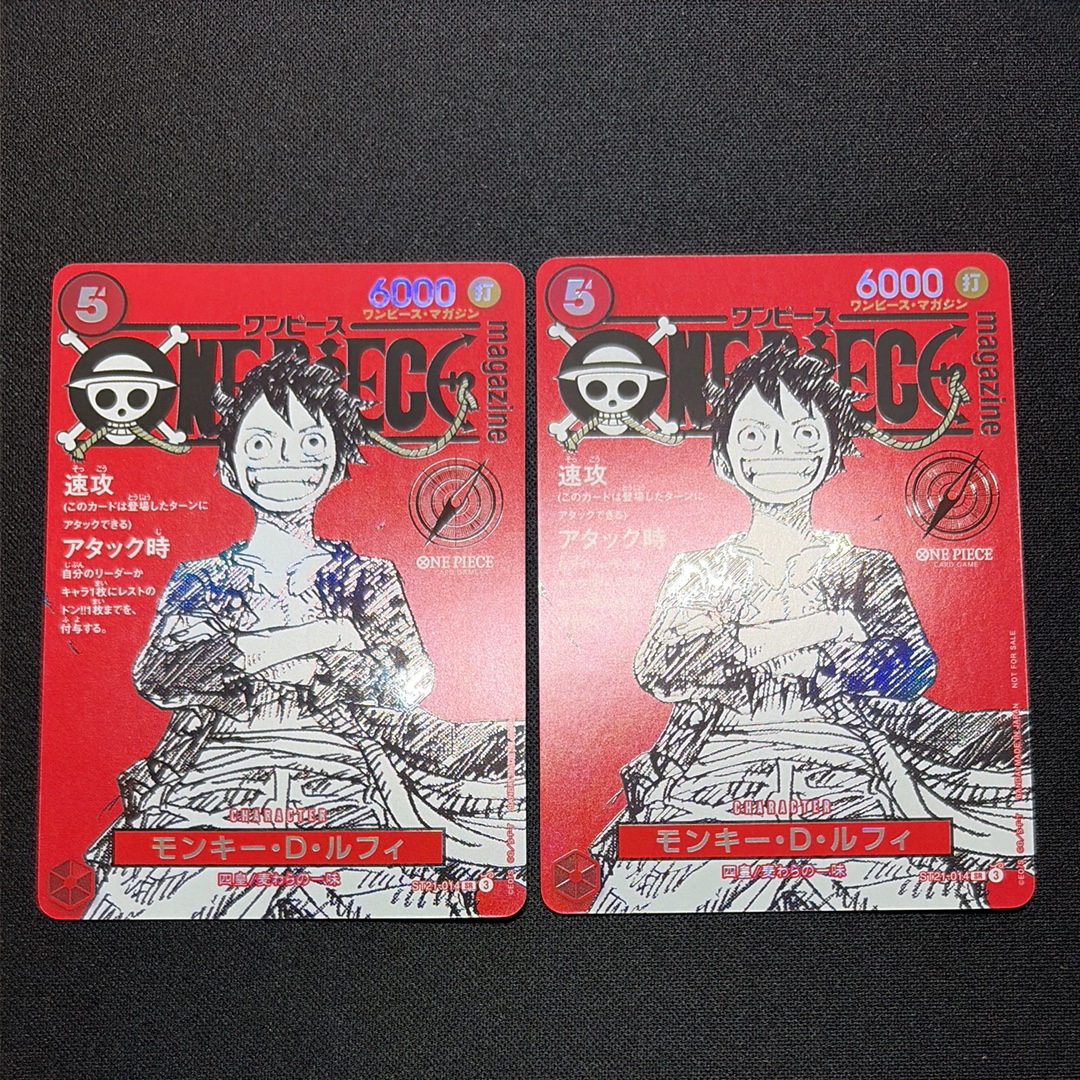 モンキー・D・ルフィ SR [ST21-014](プロモーションカード「ワンピースマガジン 特集 週刊少年ジャンプとワンピース 020」)