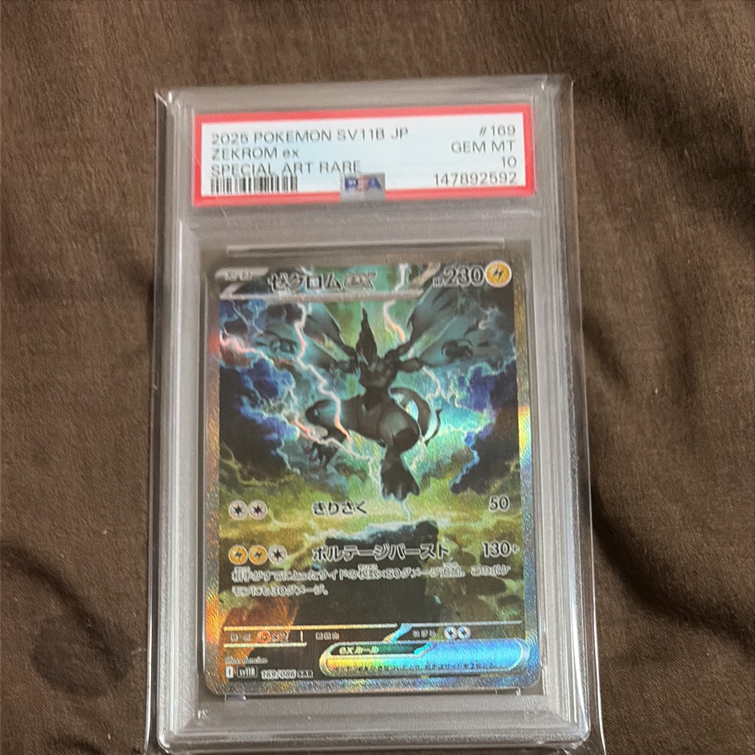 メガゲッコウガex MUR [M4 120/083](拡張パック「ニンジャスピナー