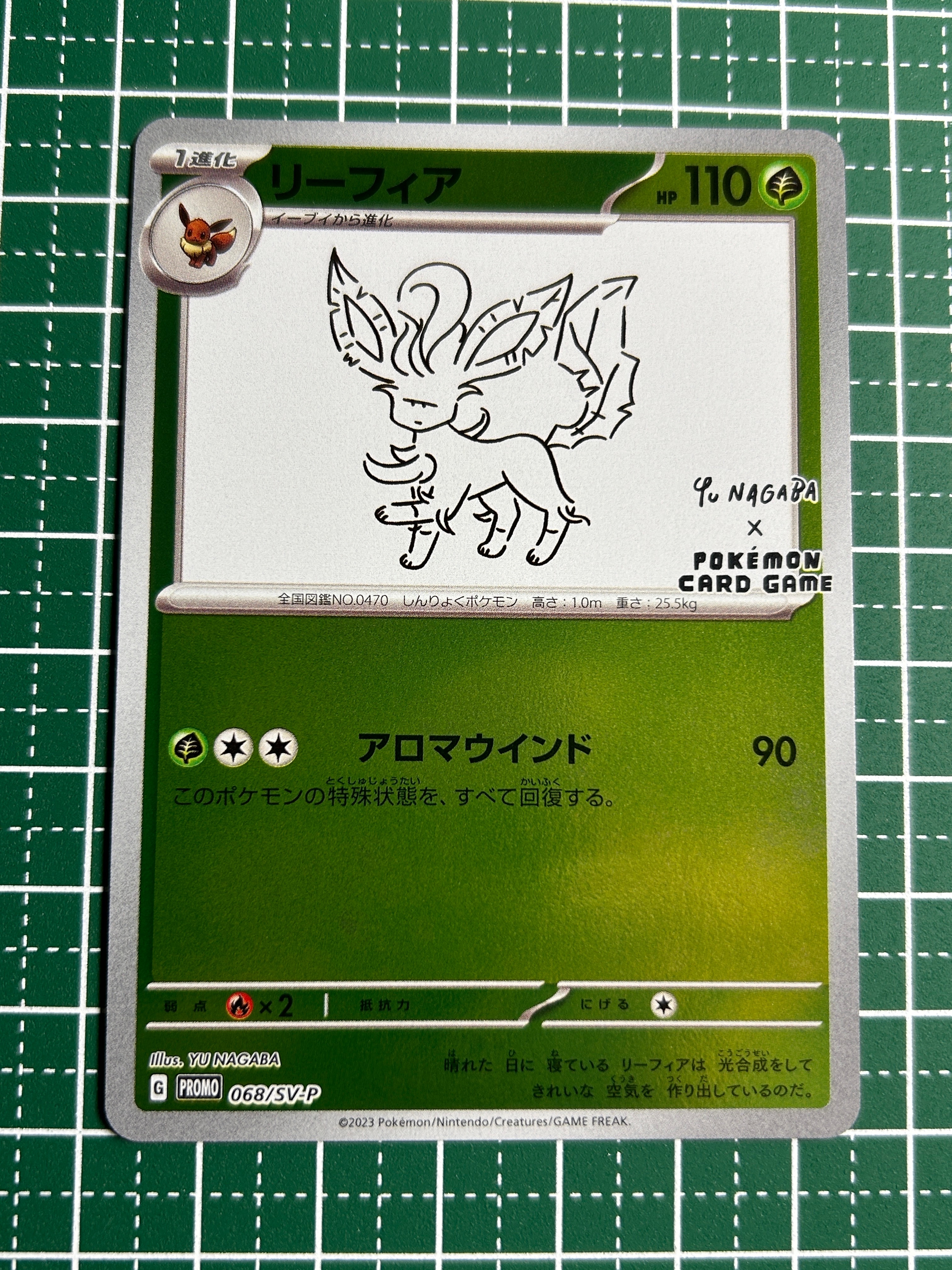 カイオーガEX SR :1ED [BW3 054/052](拡張パック「サイコドライブ」)の