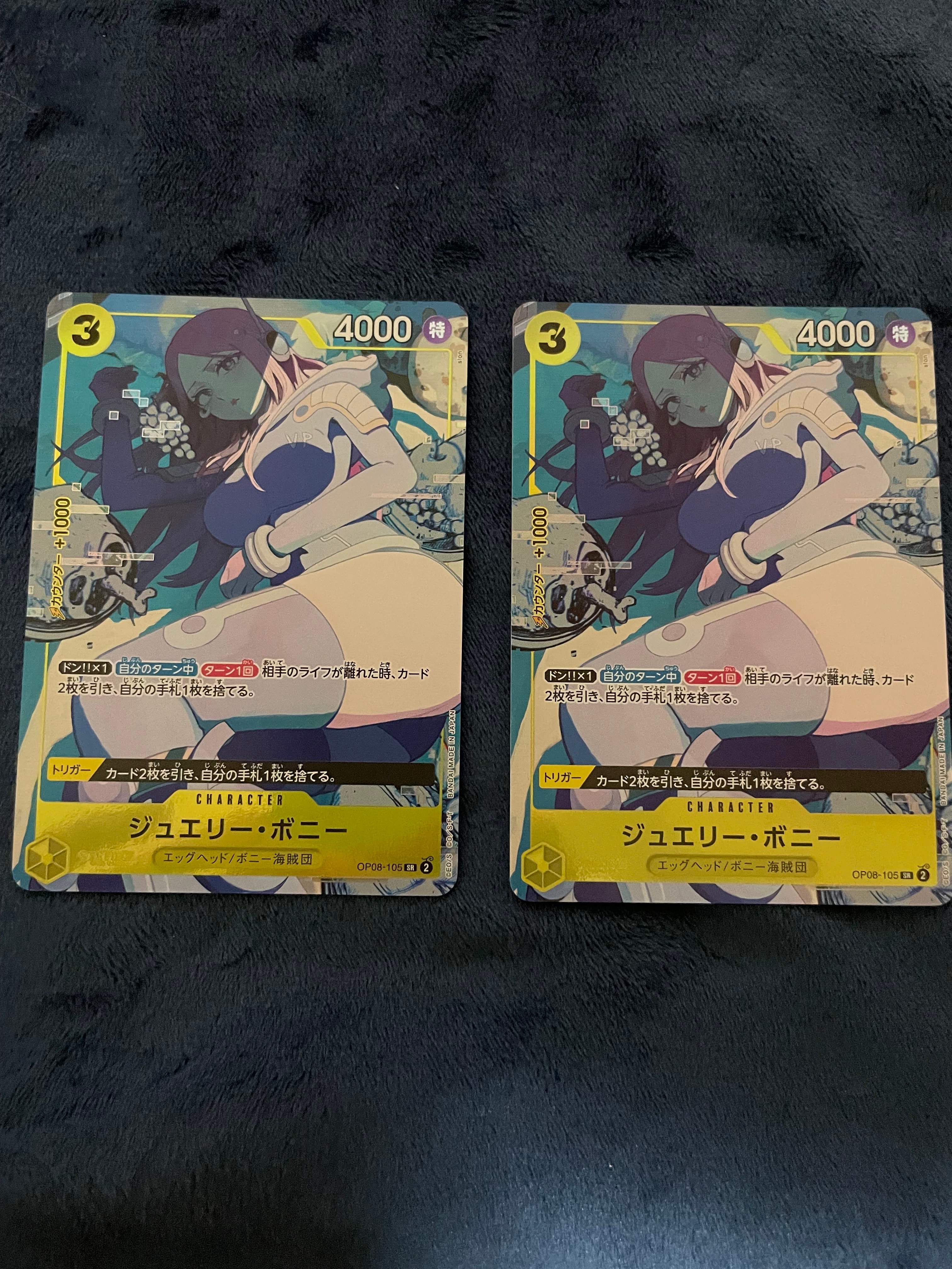 PSA10】ジュエリー・ボニー SR [OP08-105](プレミアムブースター「ONE