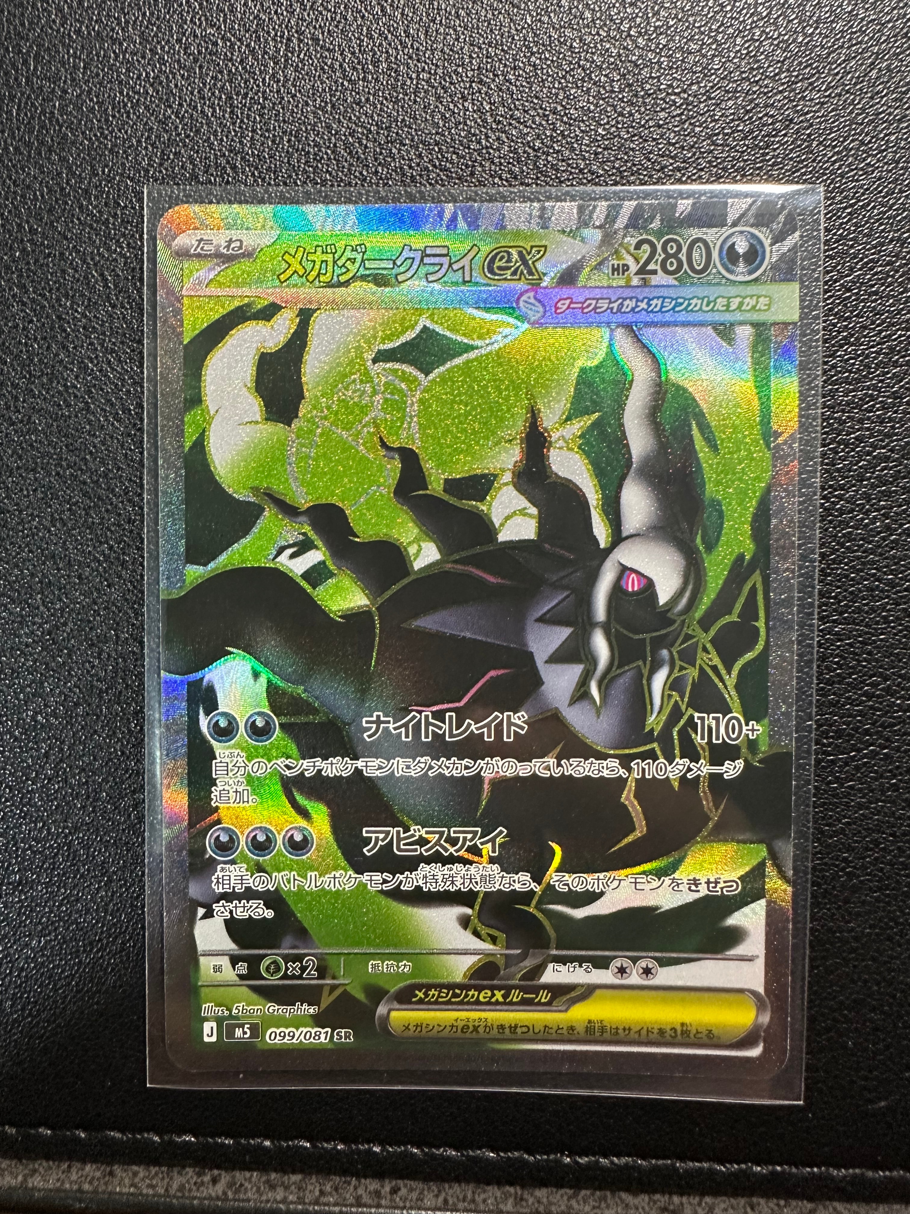 【PSA10】シロナ SR SM8b 153/150 シロナ SR SM8b GXウルトラシャイニー 153/150 psa10 - メルカリ