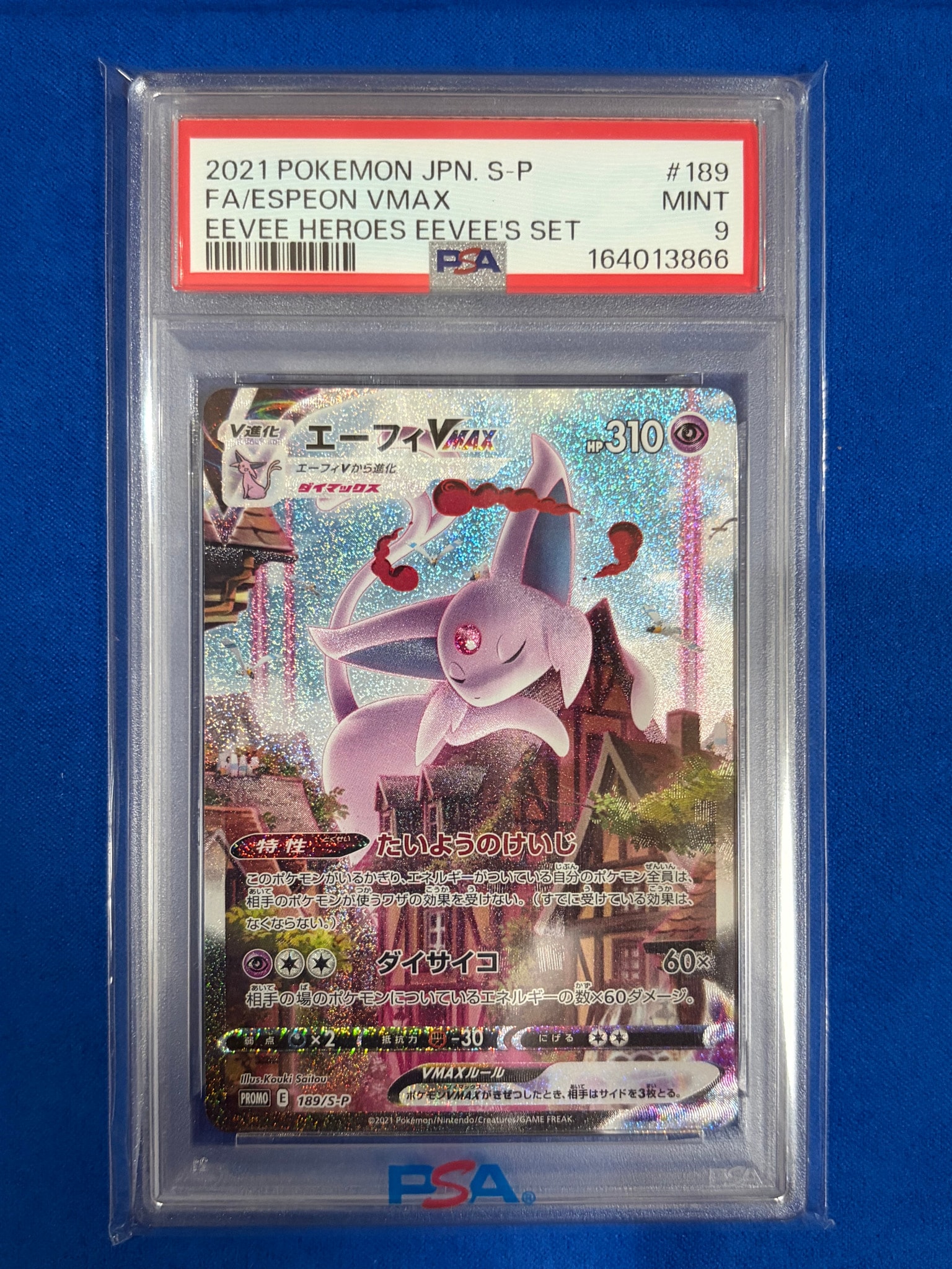 PSA9】エーフィVMAX: SA/プロモ[S-P 189](プロモーションカード「S-P