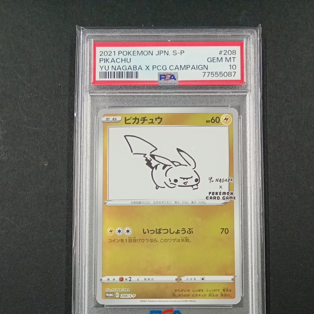 PSA9】ピカチュウ:プロモ [S-P 208](「YU NAGABA×ポケモンカードゲーム