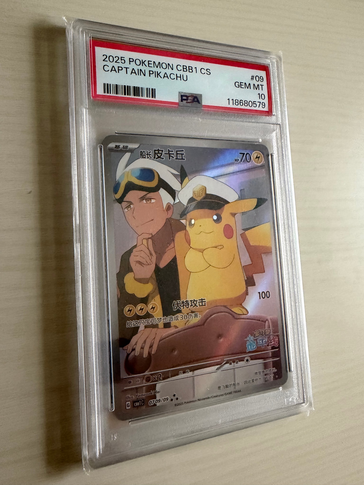 PSA10】ゼクロム 15th: プロモ[BW-P 055/053](プロモーションカード