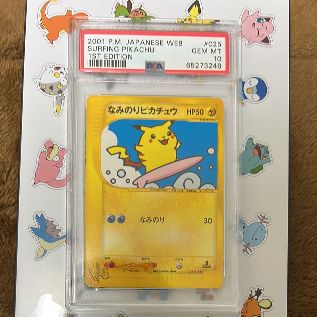 なみのりピカチュウ ◇ :1ED [web 025/048](ポケモンカード☆web)の