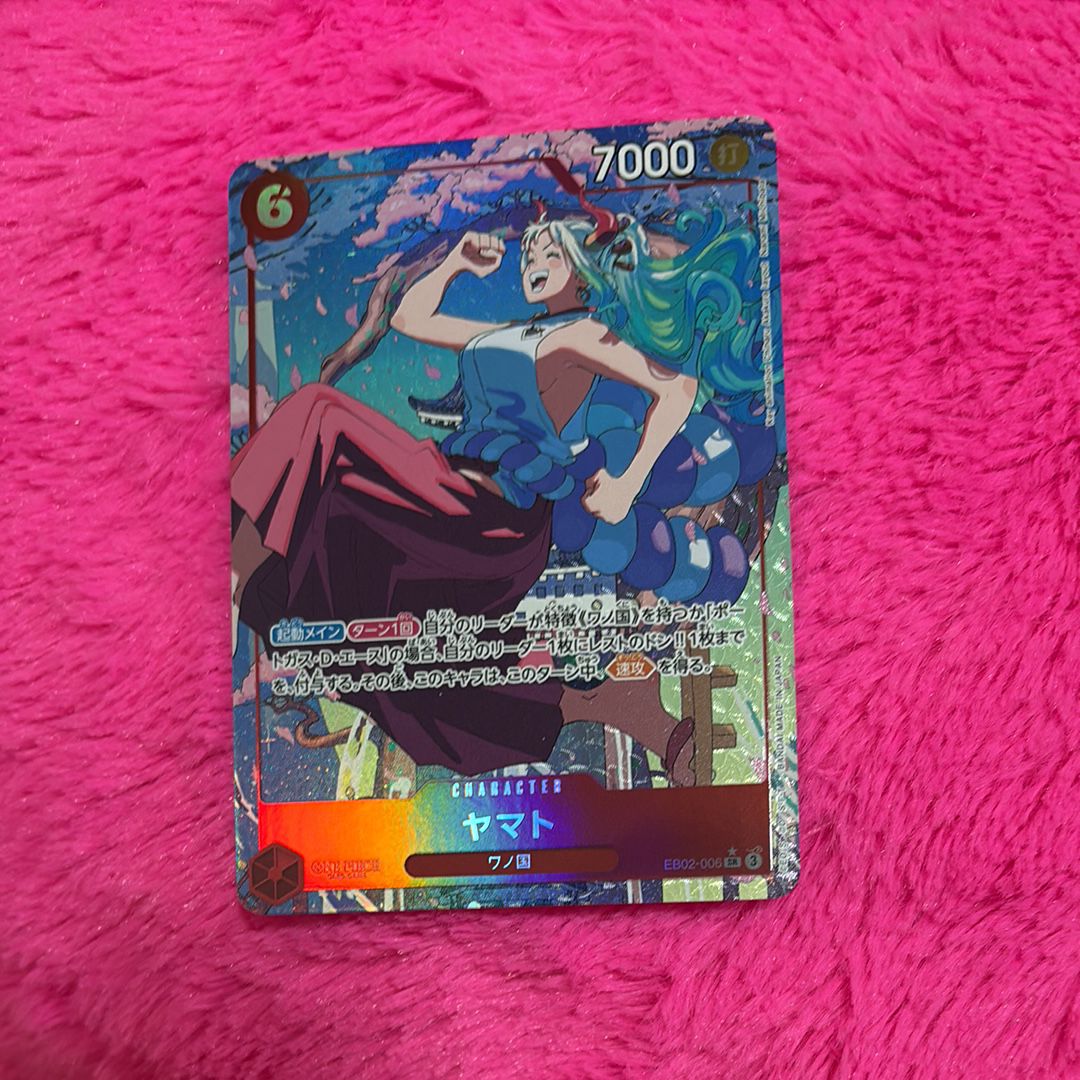 ヤマト SR-P [EB02-006](エクストラブースター「アニメ 25th コレクション」)