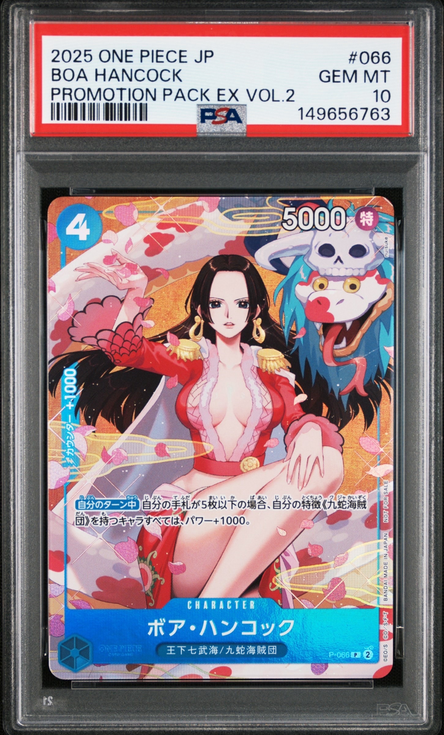PSA10ジョラキュール・ミホーク #119 6072 ジュラキュール・ミホーク(パラレル/illust:Katsuo Tadano)【SR/P