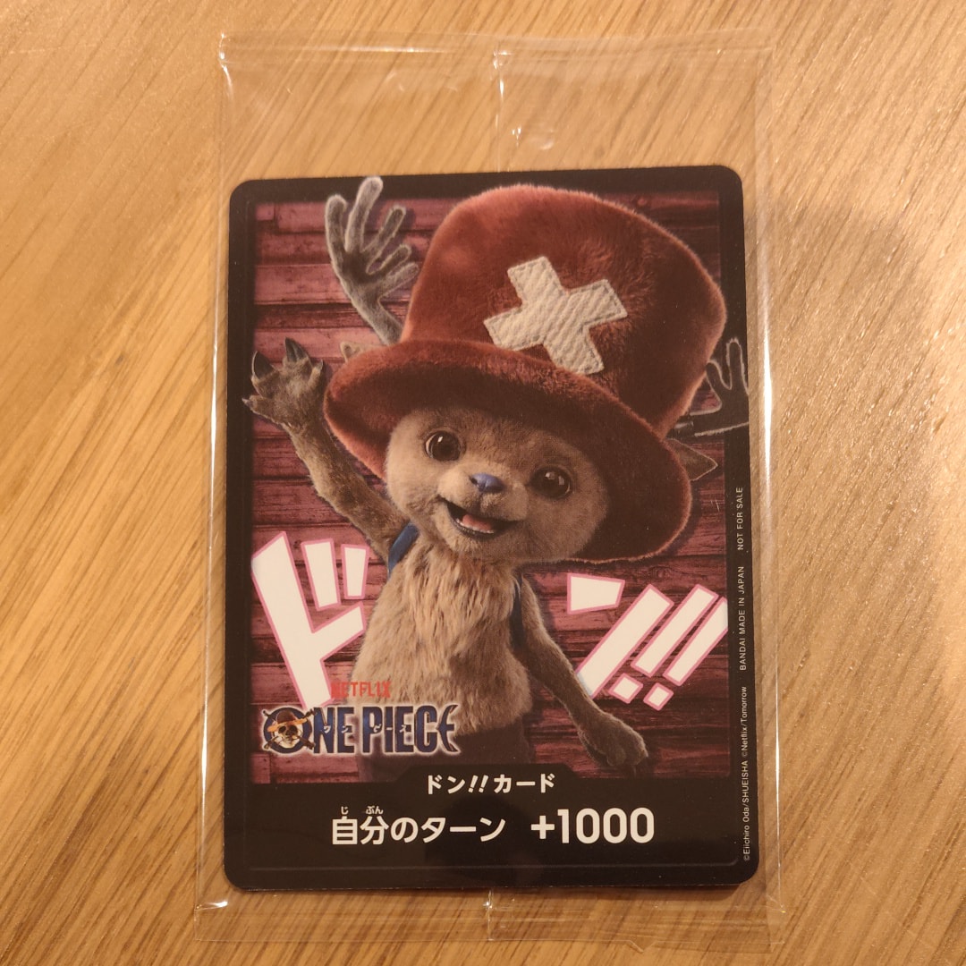 状態A】ドン!!カード (トニートニー・チョッパー)(プロモーション