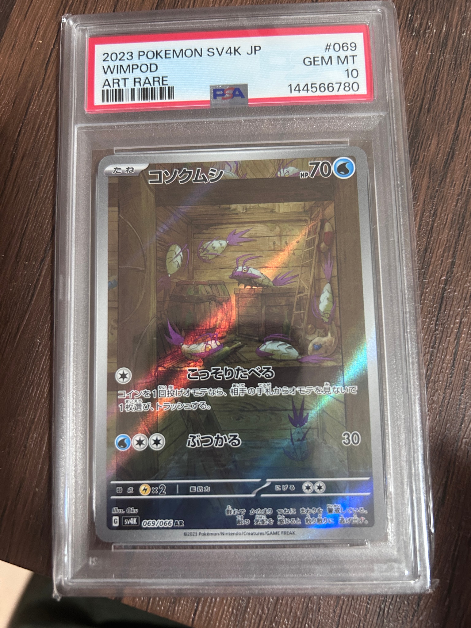 Wimpod