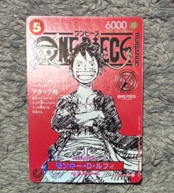 モンキー・D・ルフィ SR [ST21-014](プロモーションカード「ワンピースマガジン 特集 週刊少年ジャンプとワンピース 020」)