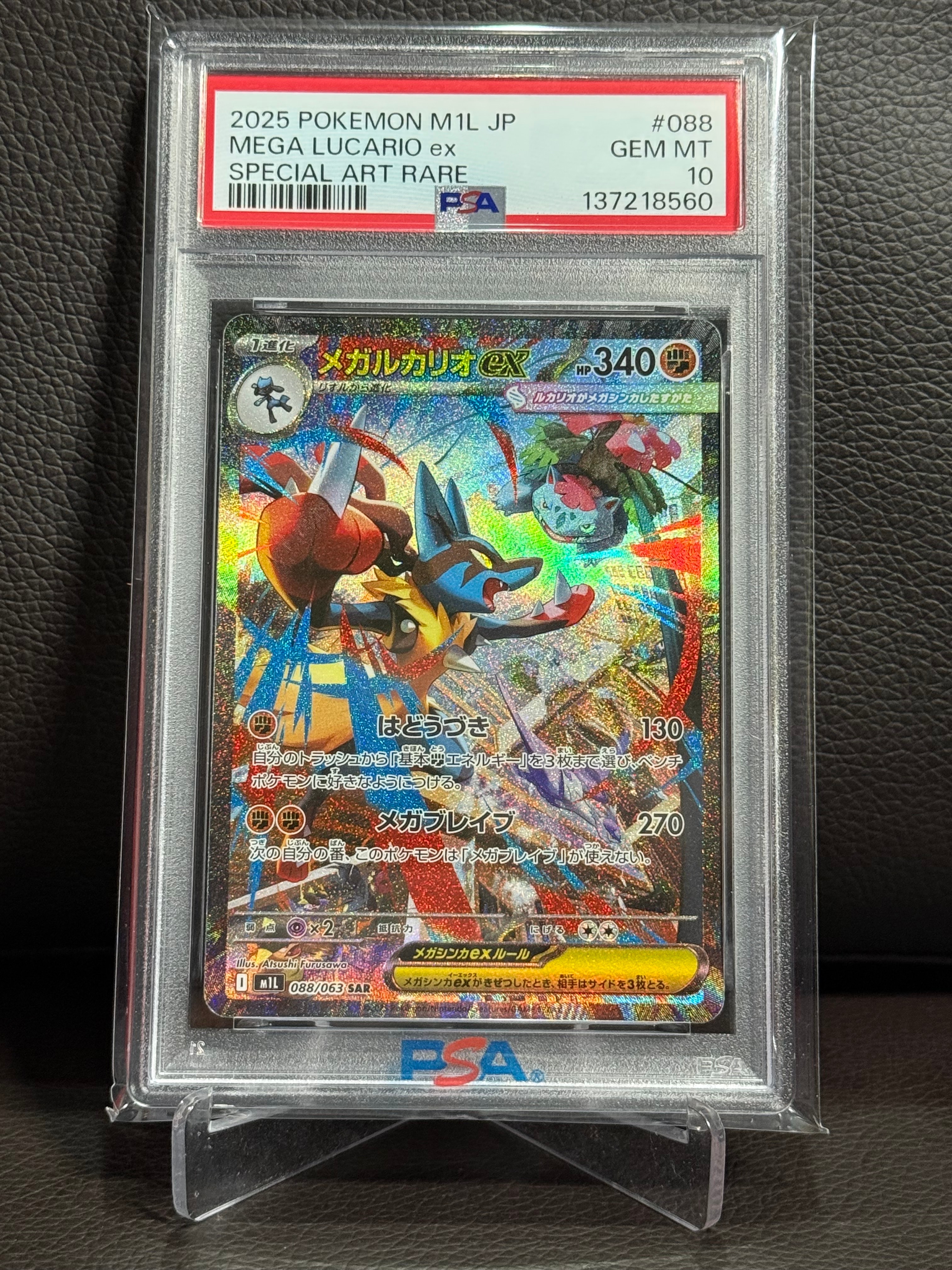 ギラティナEX SR :1ED [XY7 091/081](拡張パック「バンデットリング