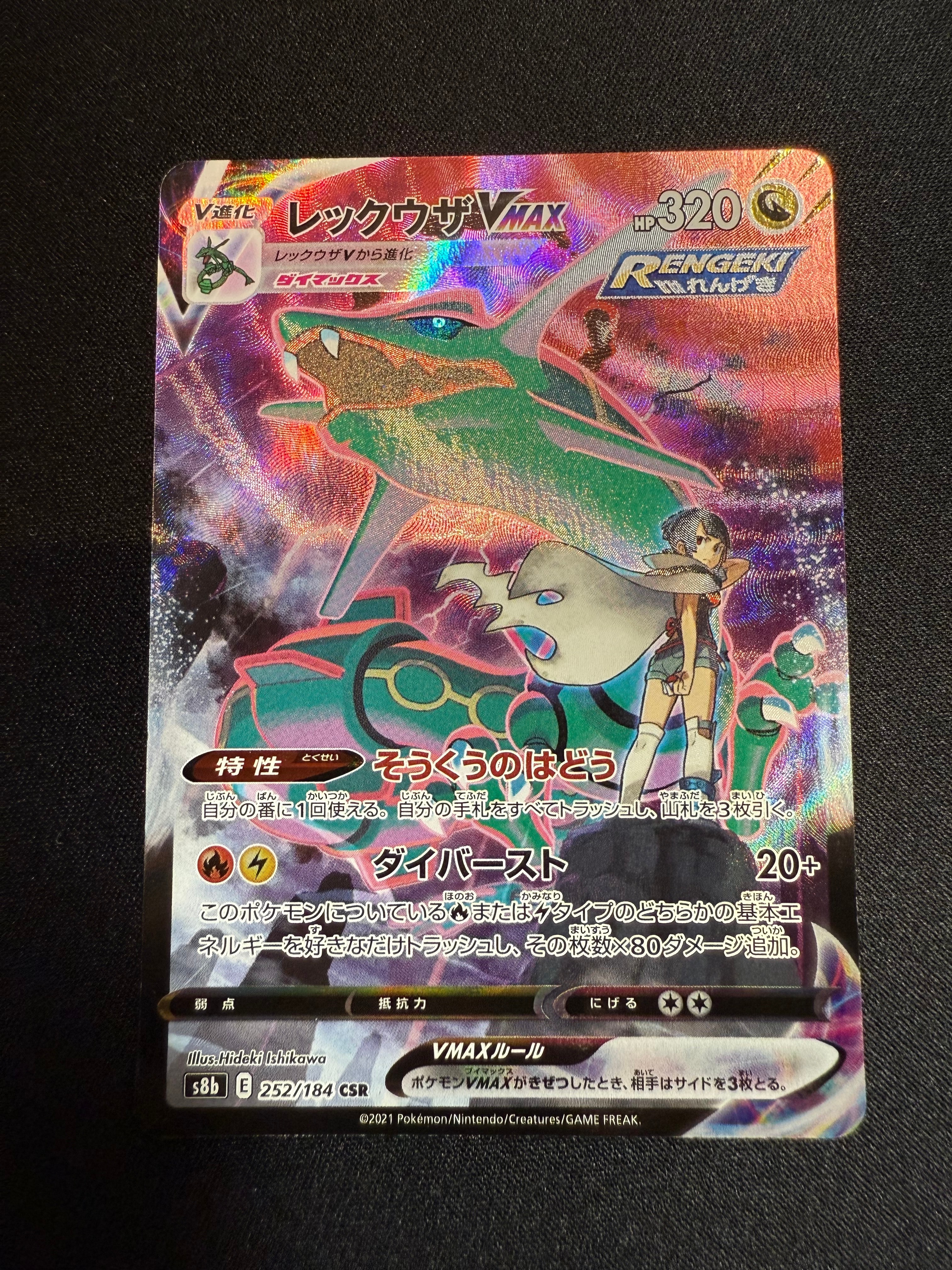 フシギバナ [CLF 003/032](ポケモンカードゲーム Classic)の新品/中古