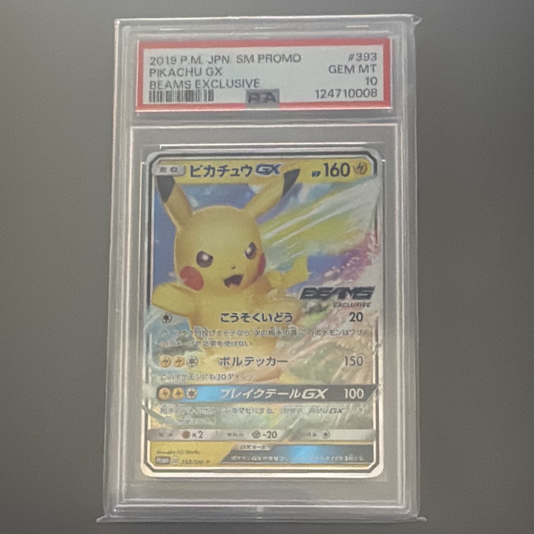 ピカチュウGX: プロモ[SM-P 393](プロモーションカード「SM-P」)の新品