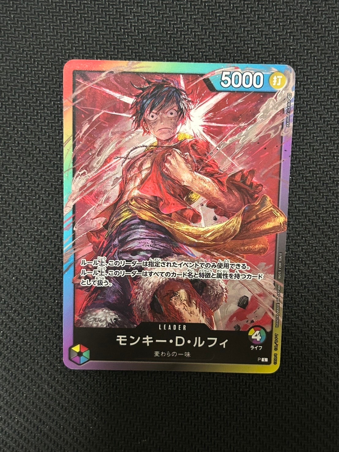 モンキー・D・ルフィ L :参加記念品 :修正前ライフ4 [P] (8パックバトル)