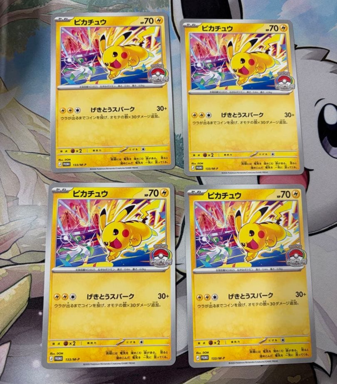 レックウザGX SSR[SM8b 240/150](ハイクラスパック「GXウルトラ