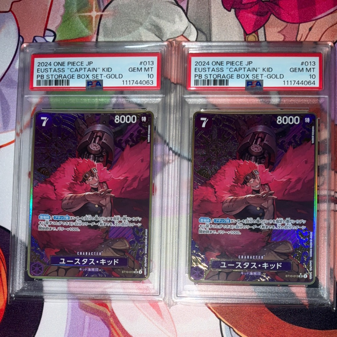 ユースタス・キッド SR-P [ST10-013](プレミアムブースター「ONE PIECE CARD THE BEST ストレージボックスセット」)