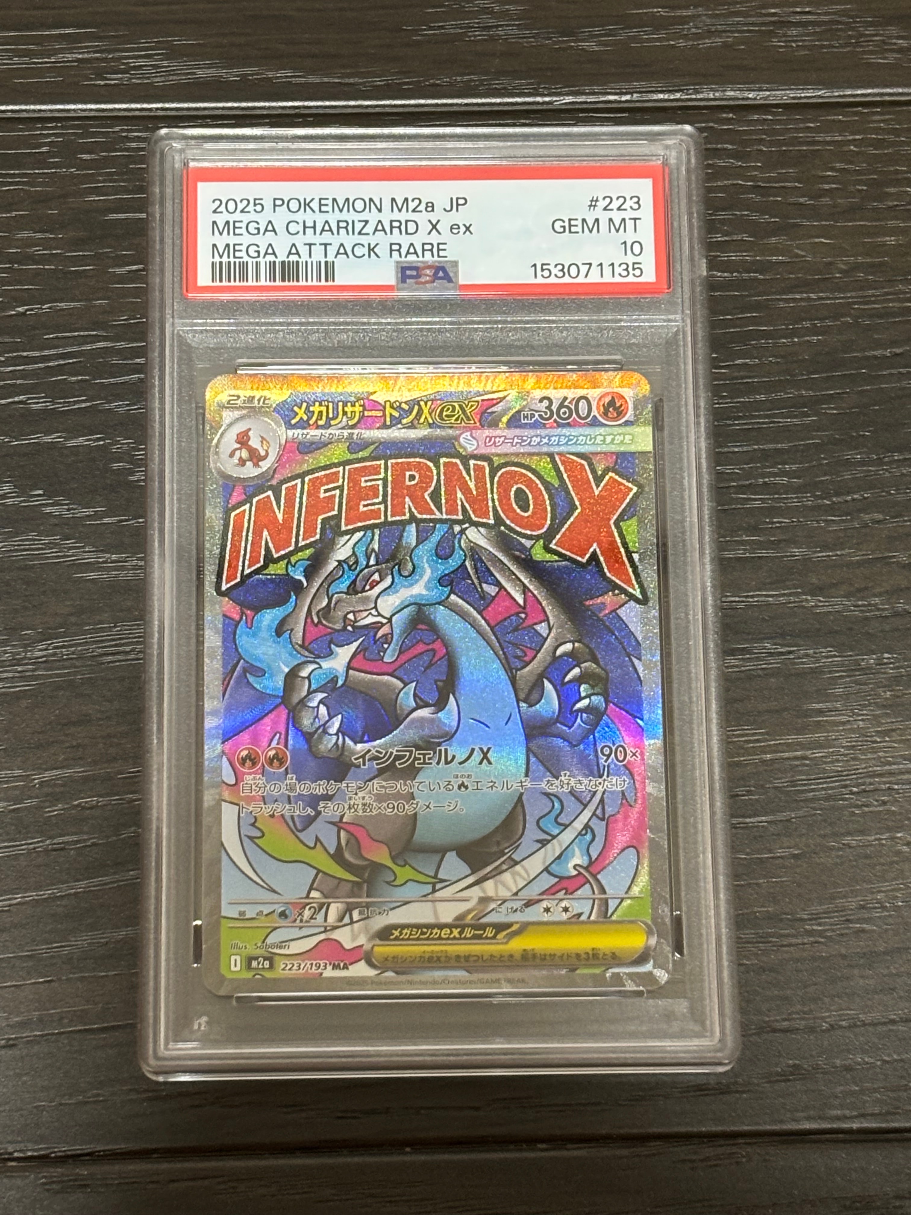 PSA9】ゲンガー ☆ :1ED [e1 117/128](ポケモンカードe 第1弾「基本