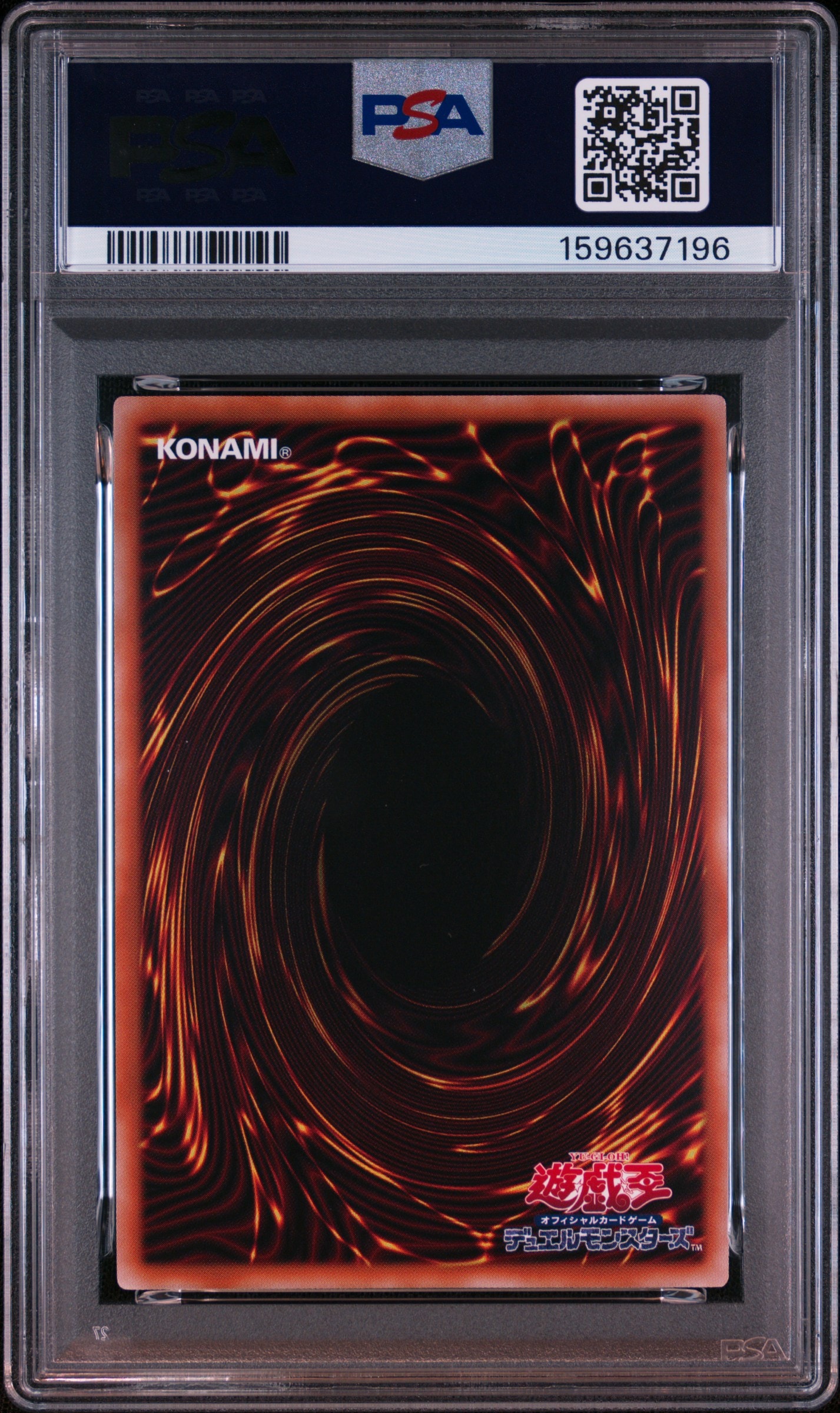 PSA10】セラの蟲惑魔 PSE [LPST-JP022](リミテッドパック スタンプ