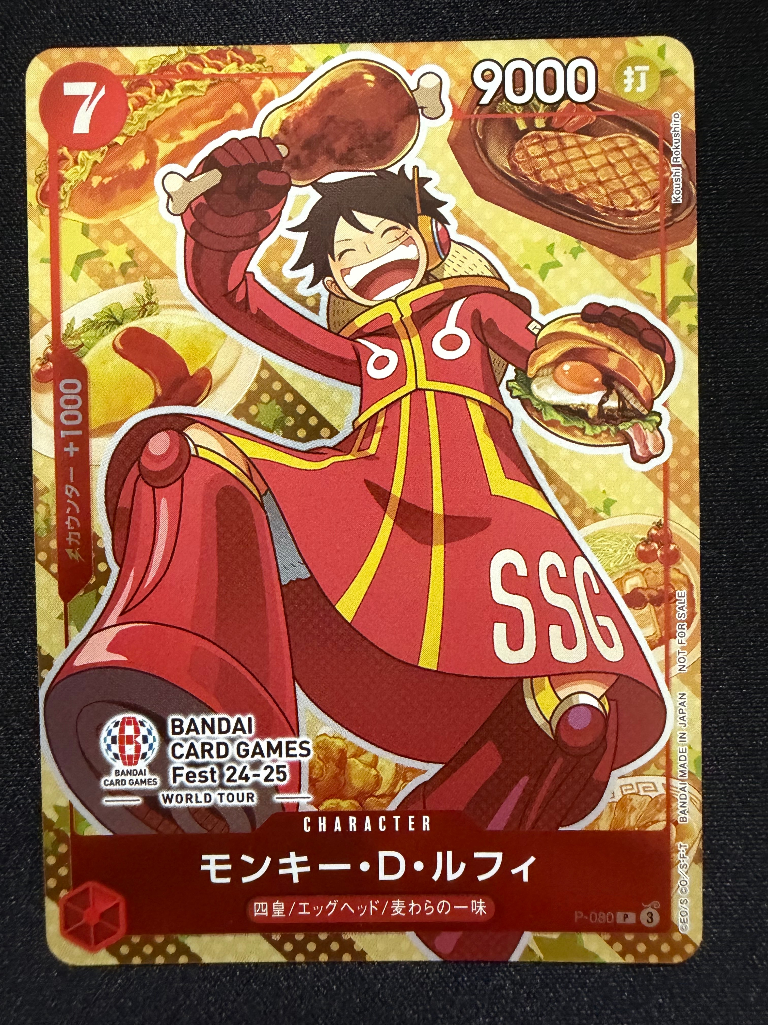 モンキー・D・ルフィ P [P-080](プロモーションカード「BANDAI CARD GAMES Fest24-25 World Tour」)