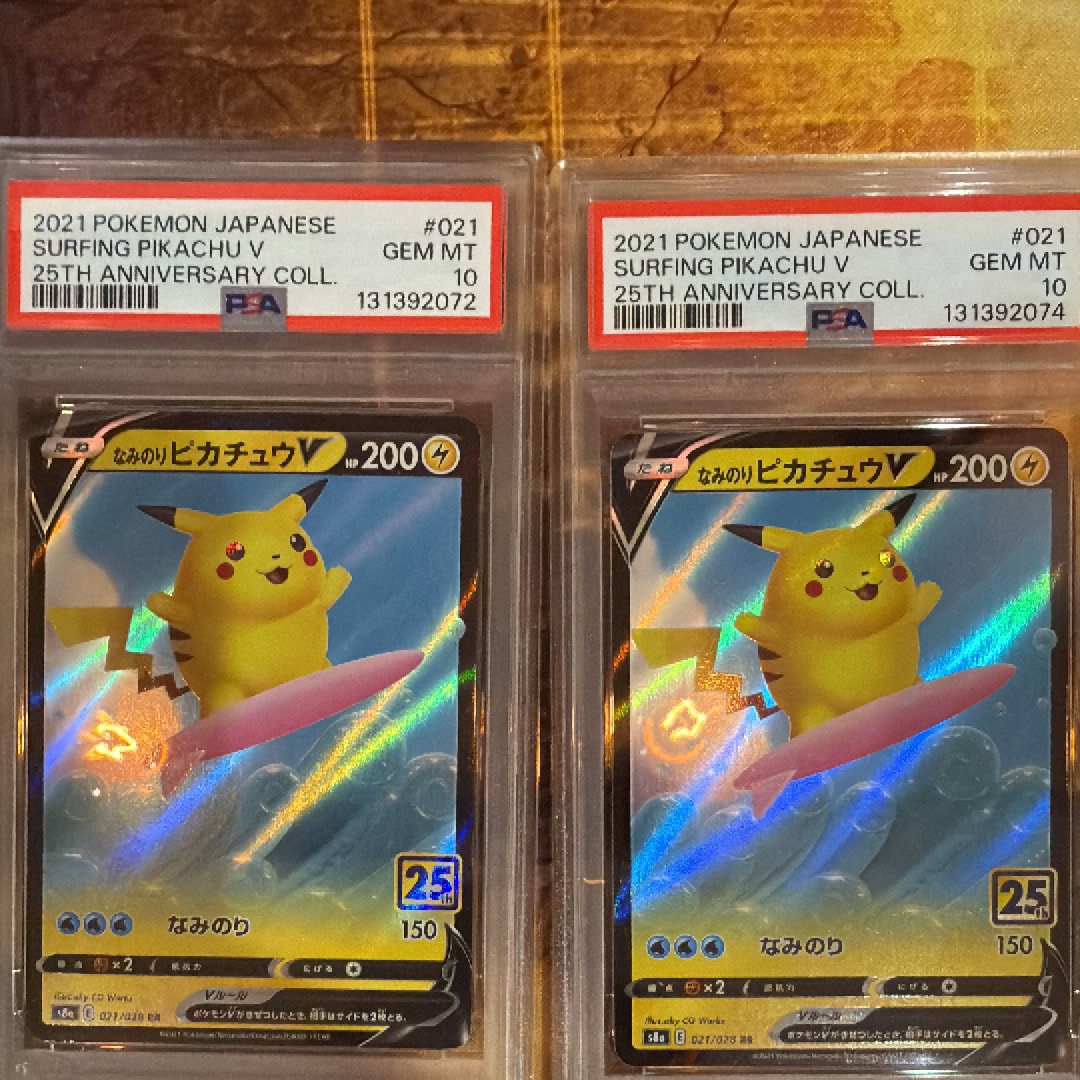 PSA10】なみのりピカチュウV RR[s8a 021/028](拡張パック「25th