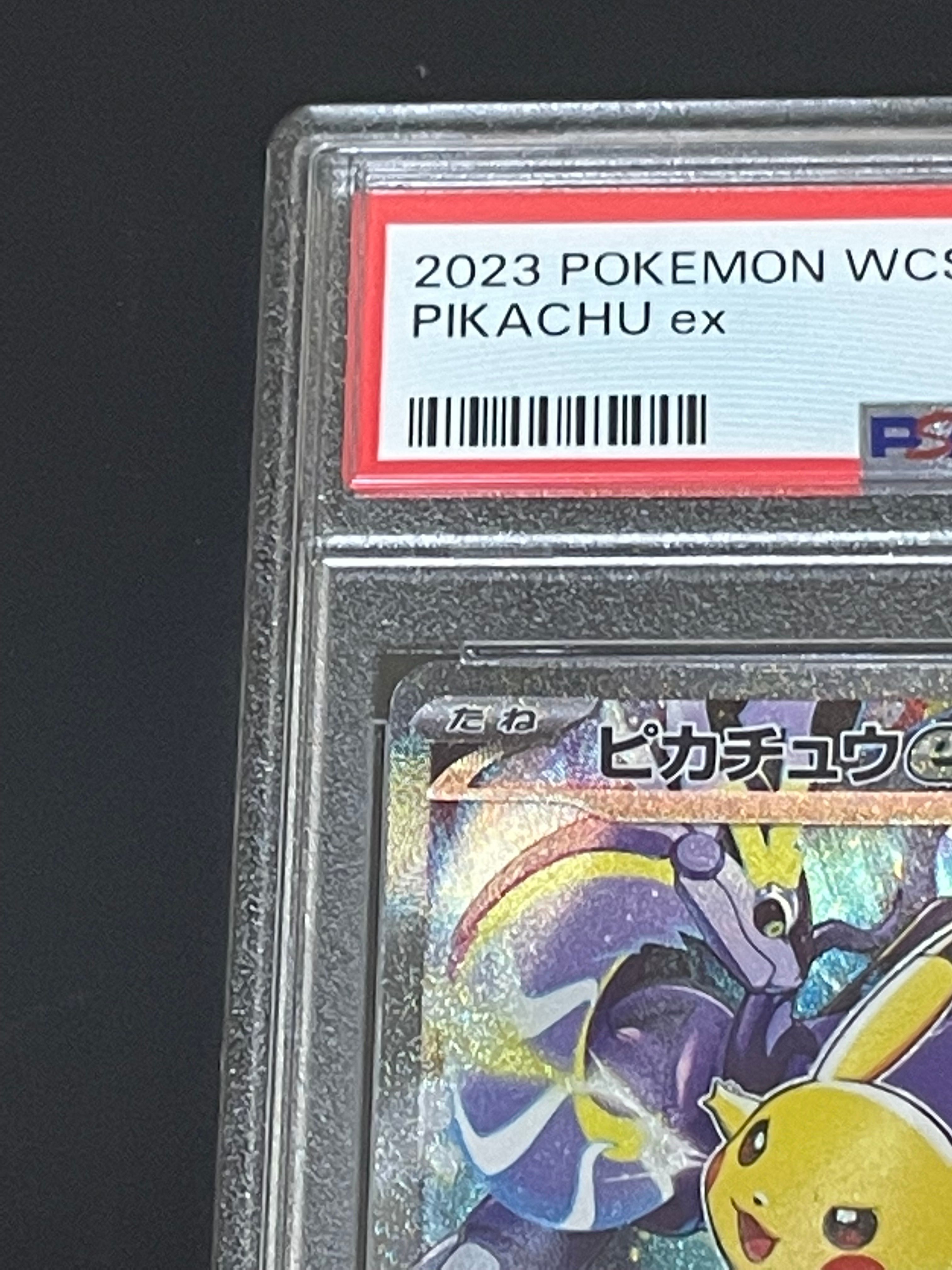 ピカチュウex WCS23 ポケモンワールドチャンピオンシップス PSA10 PSA10鑑定済み】PK-WCS23-001 ピカチュウex | ポケモンカード