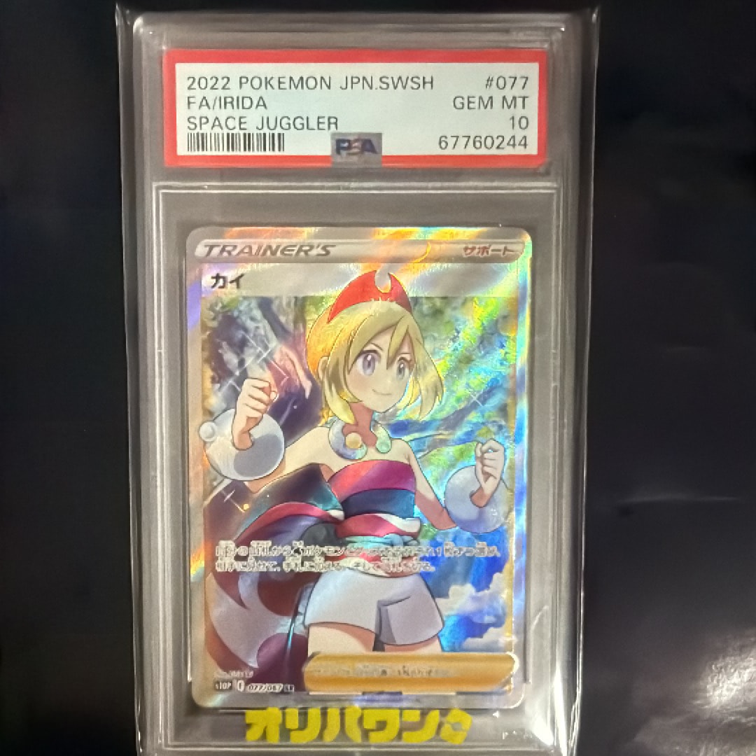 ディンルーex SAR[SV2D 094/071](拡張パック「クレイバースト」)の新品