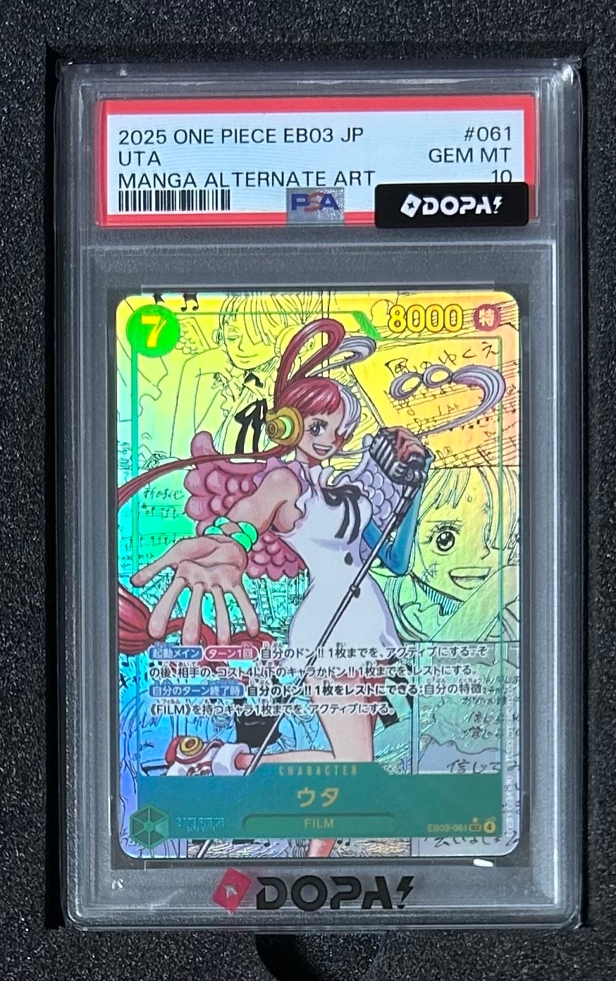 PSA10】ウタ SEC-SP (コミパラ) [EB03-061](エクストラブースター