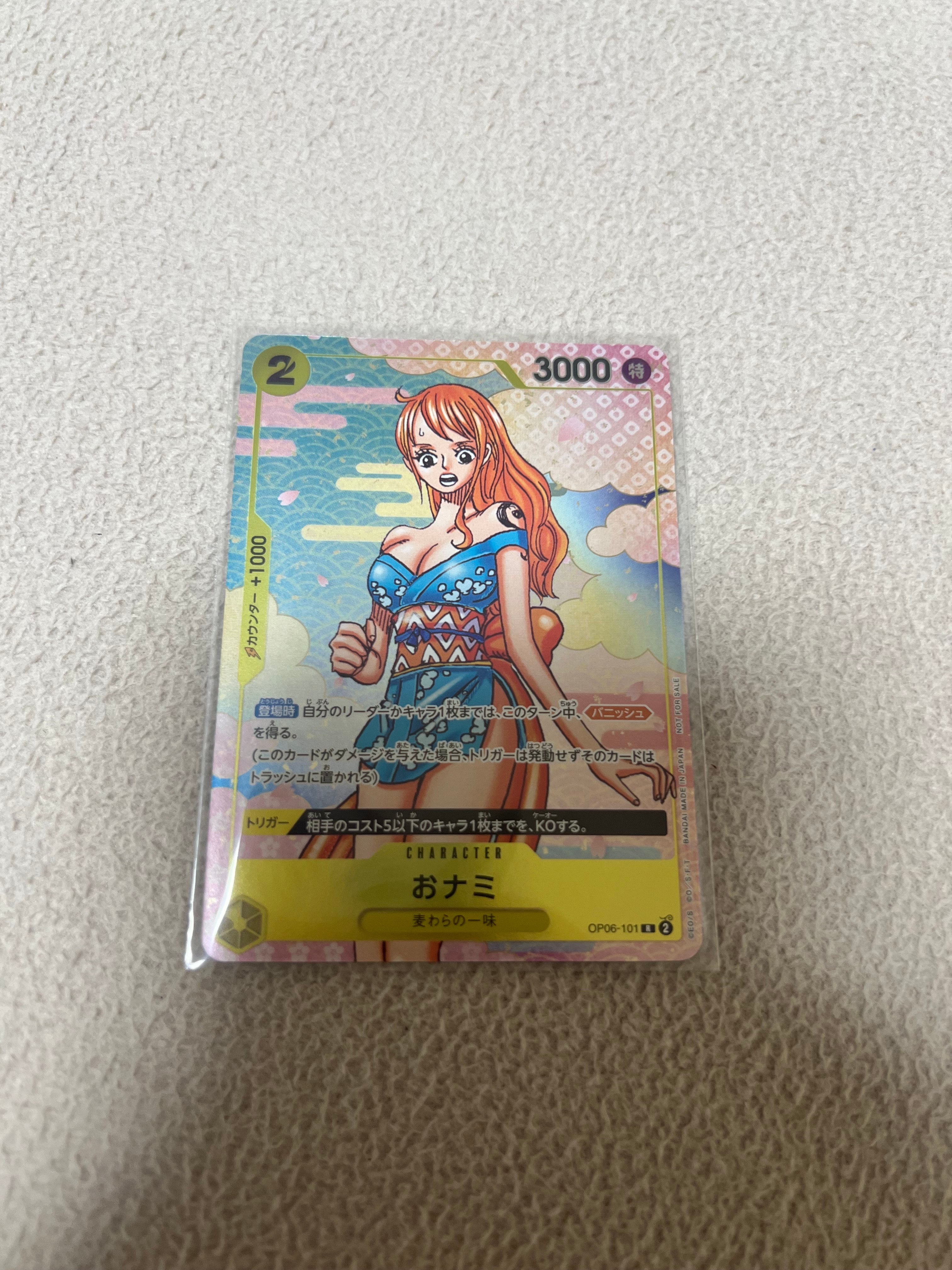 おナミ R [OP06-101](プロモーションカード「ONE PIECE CARD GAME 2nd